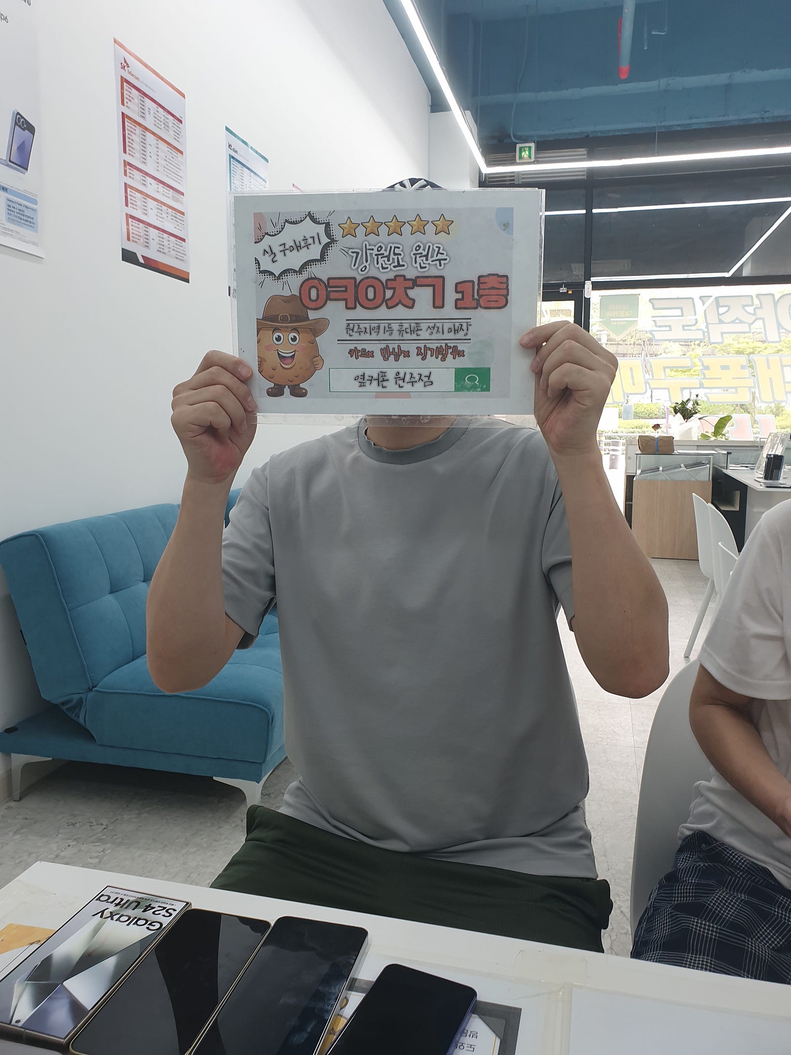 원주 혁신점 방문후기입니다
