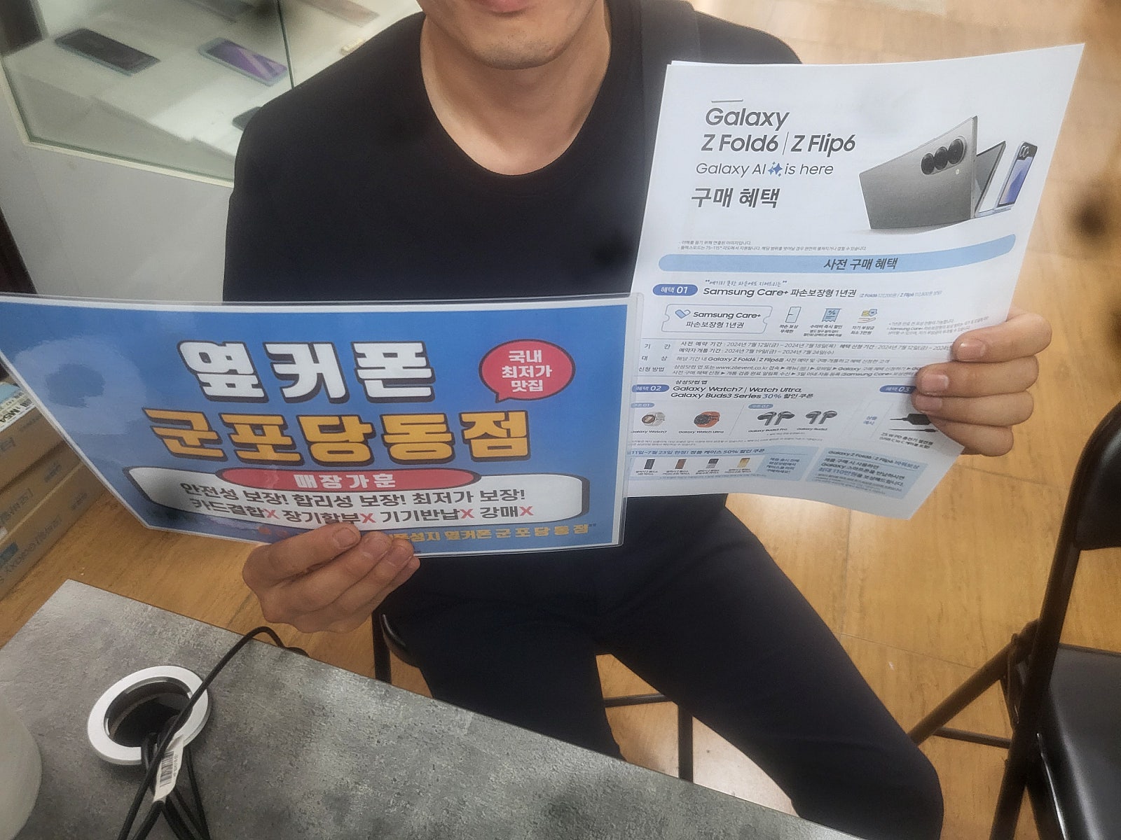 금요일 플립6 너무잘예약해요