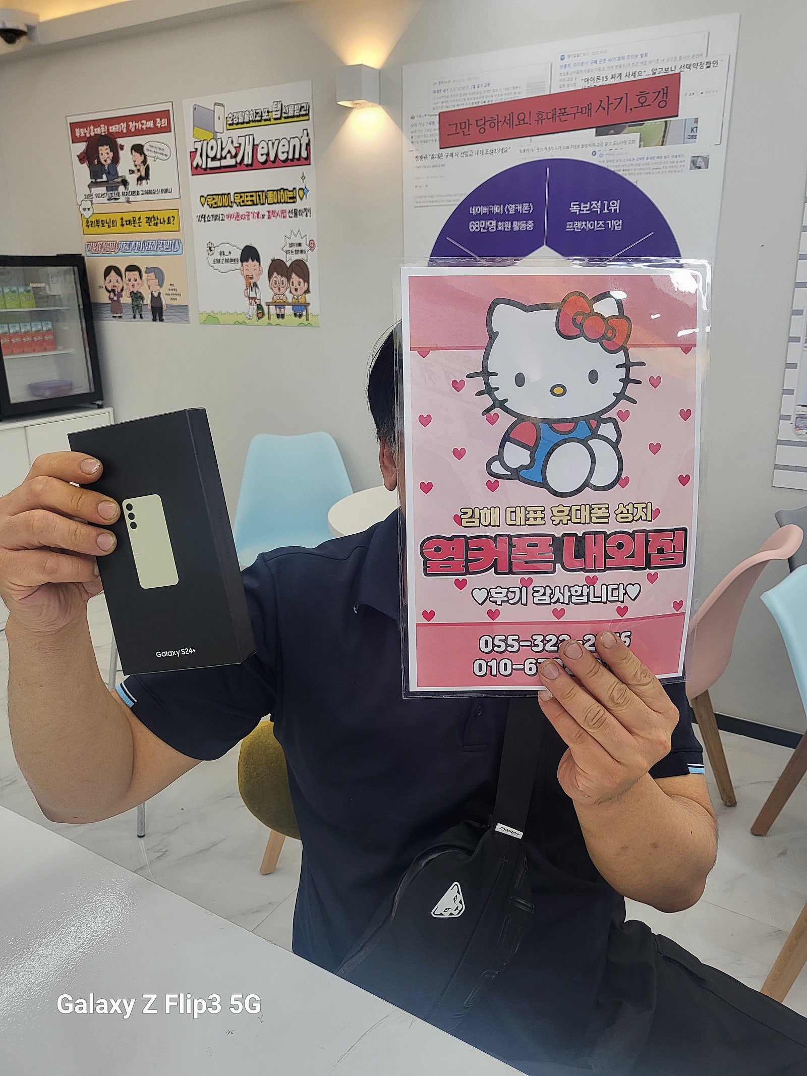 초특가탑승 내외점