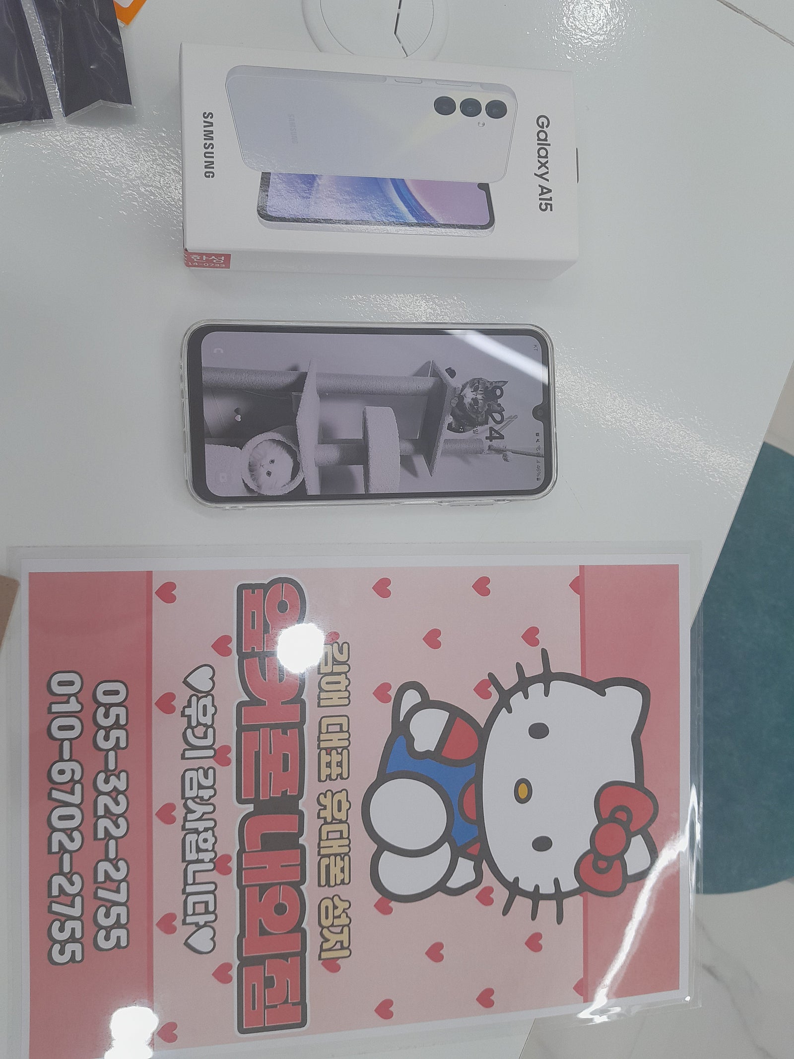 옆커폰내외점 사장님 짱