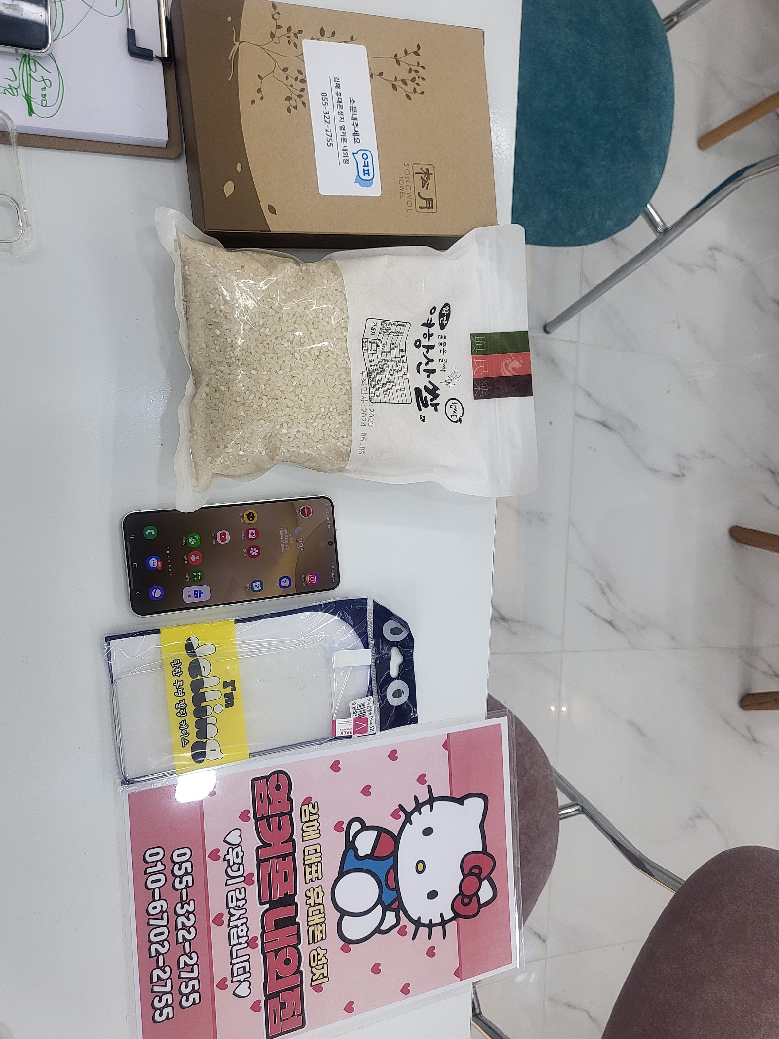 내외점 최고에요