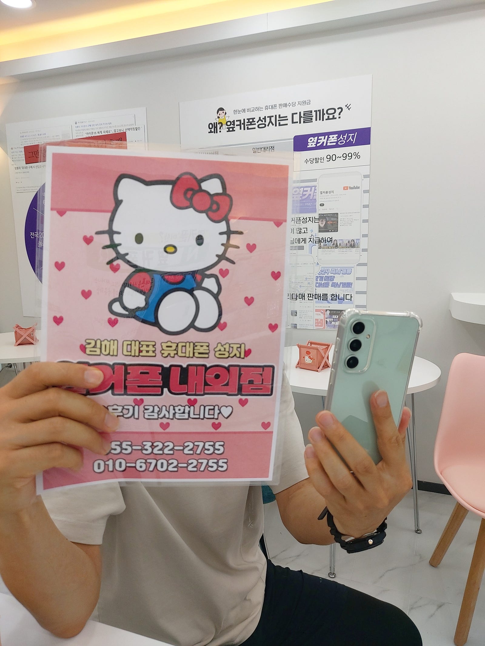 내외점 짱짱짱