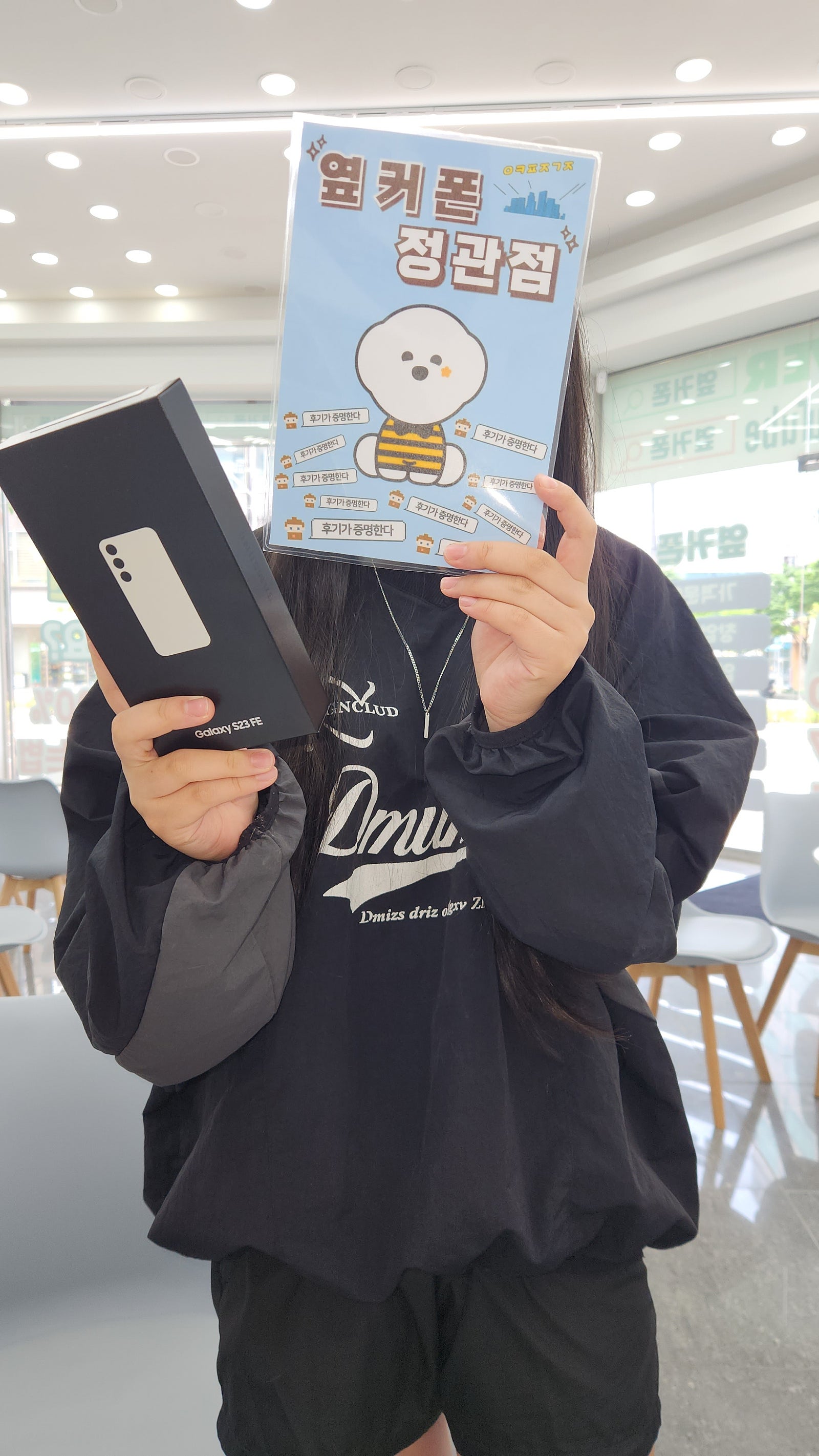 정관 옆커폰 사장님 짱짱맨입니다요!!