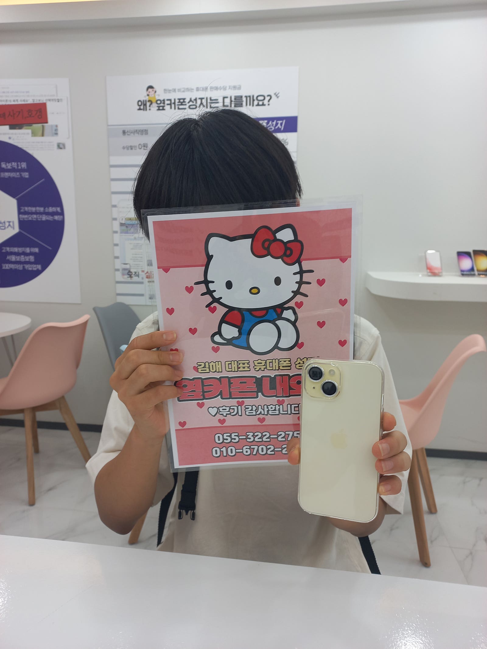 내외점대란탑승
