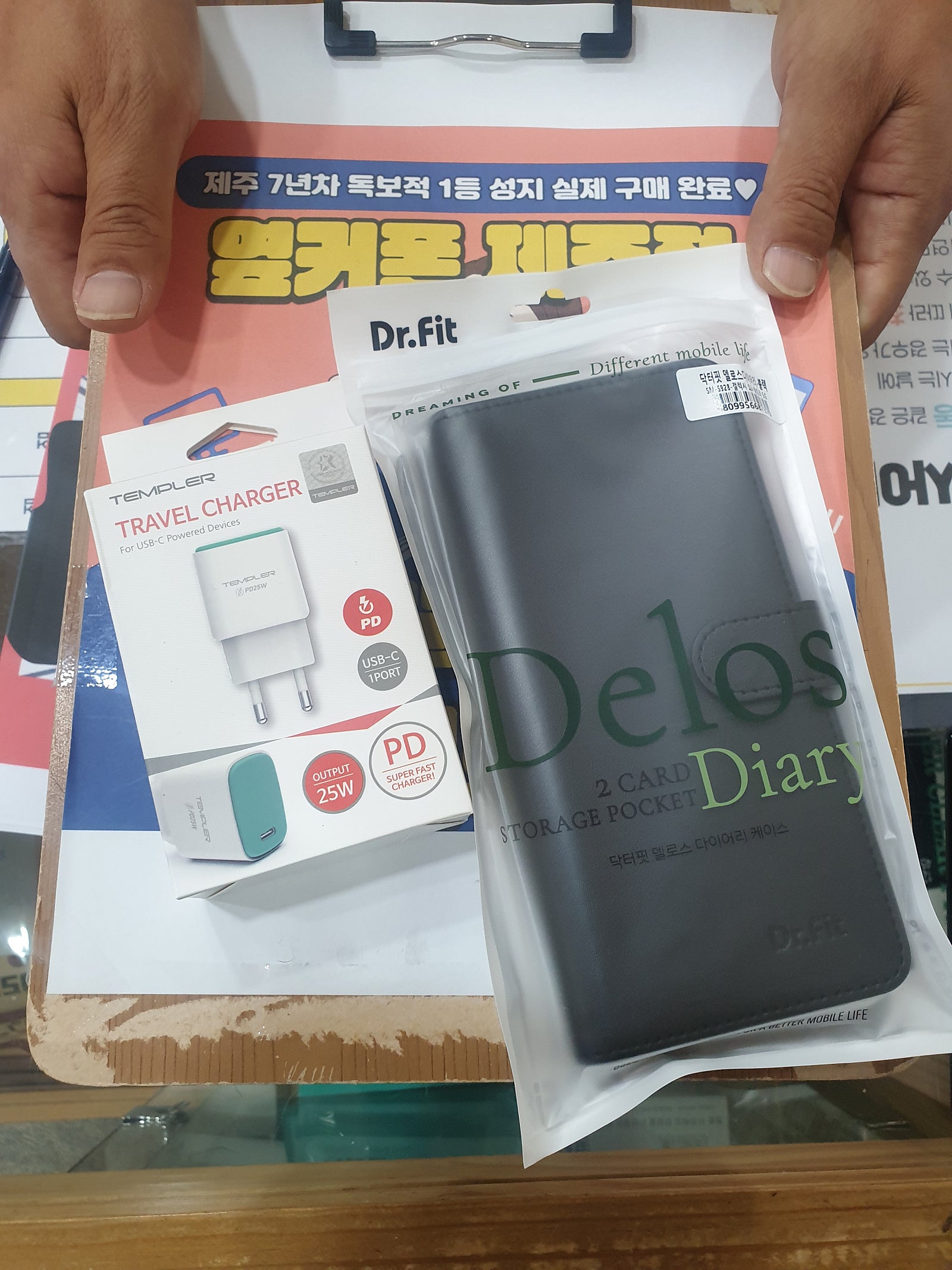 제주 24 울트라 구매후기