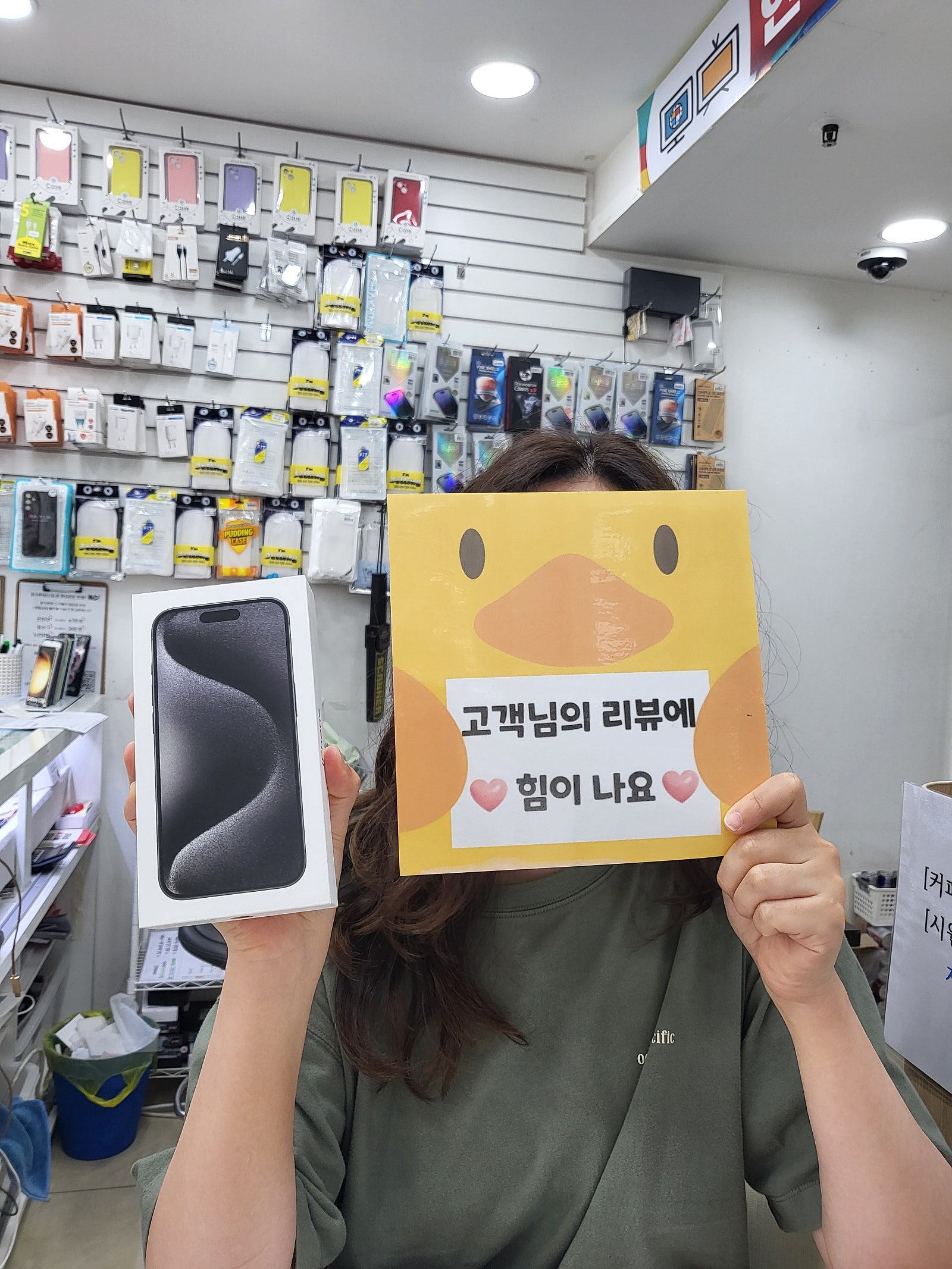 양산점 아이폰15프로 삿어요 경기도 시흥에서 소문듣고왓엉ㅅ