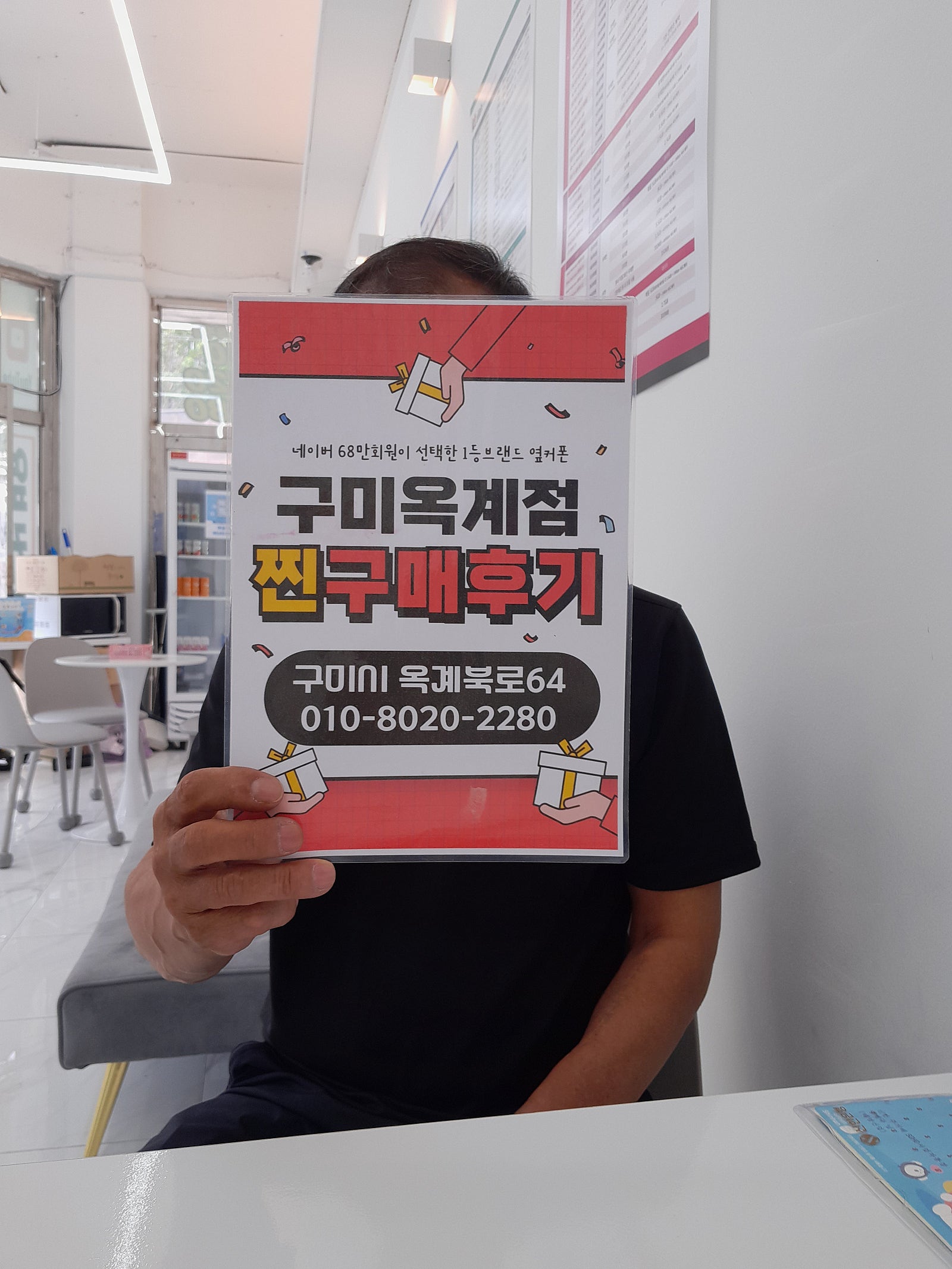 대구에서 찾아왔습니다