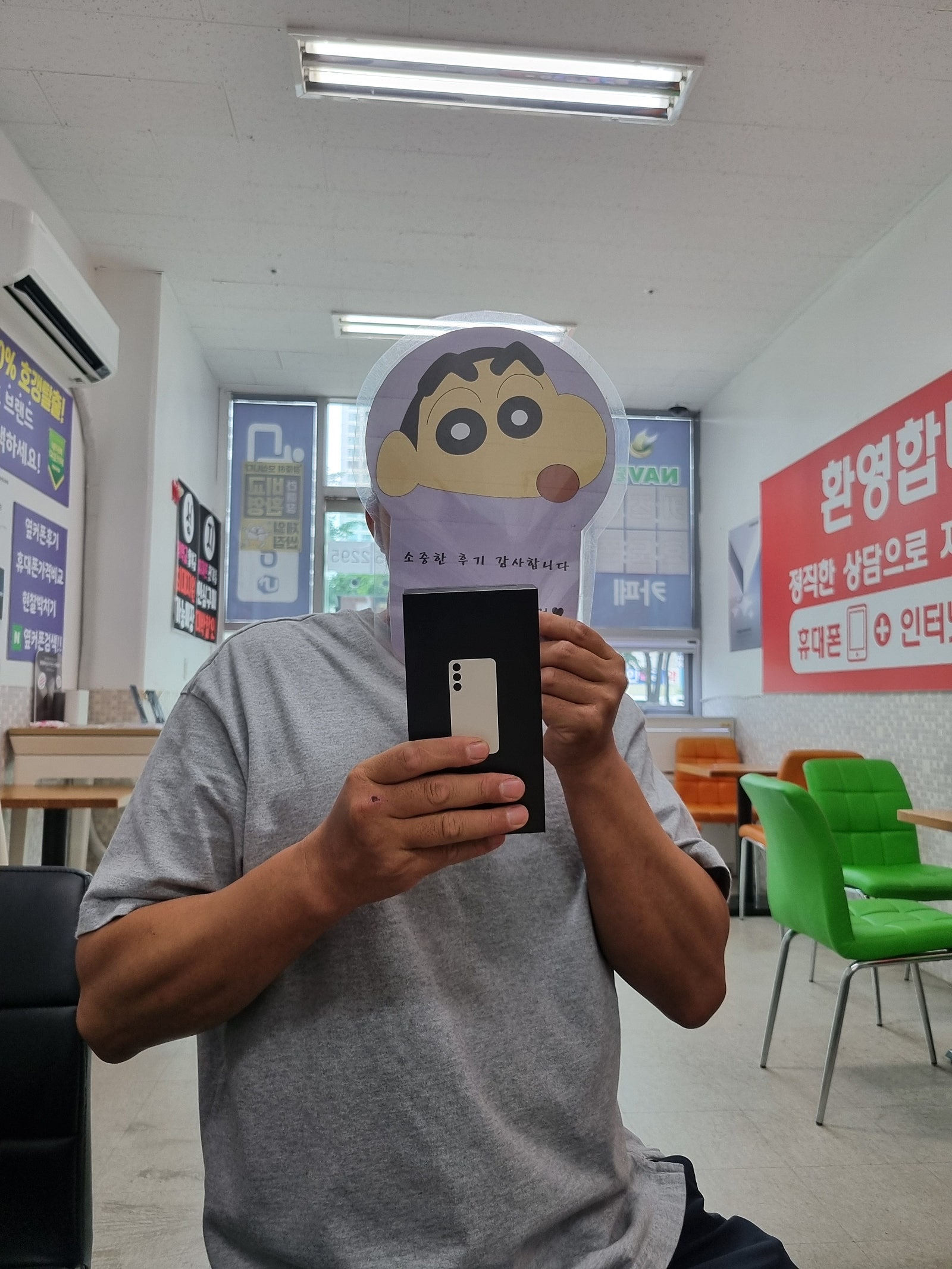 울산ㅇㅋㅍㅅㅈㅅㅈㅈ구매후기