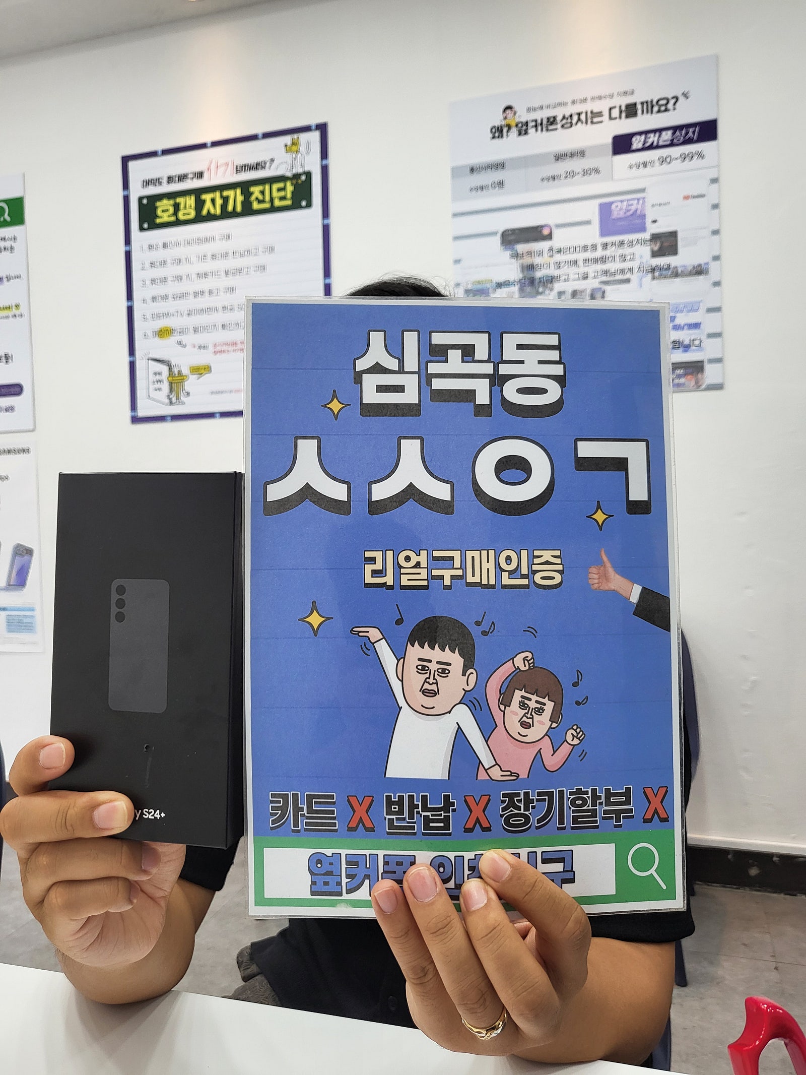 인천서구점 먼길 온 보람이 있어요