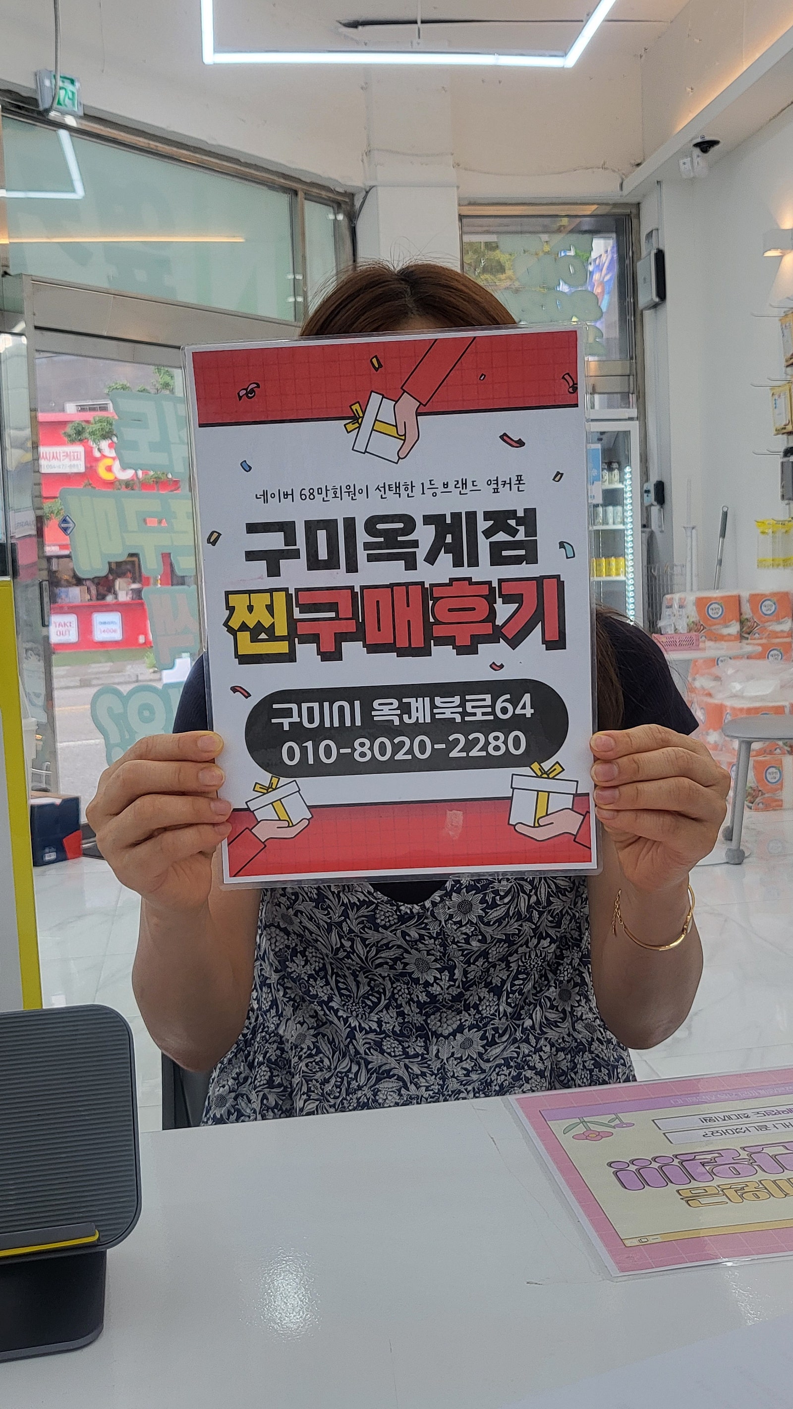 폰이랑 인터넷도바꿨어요
