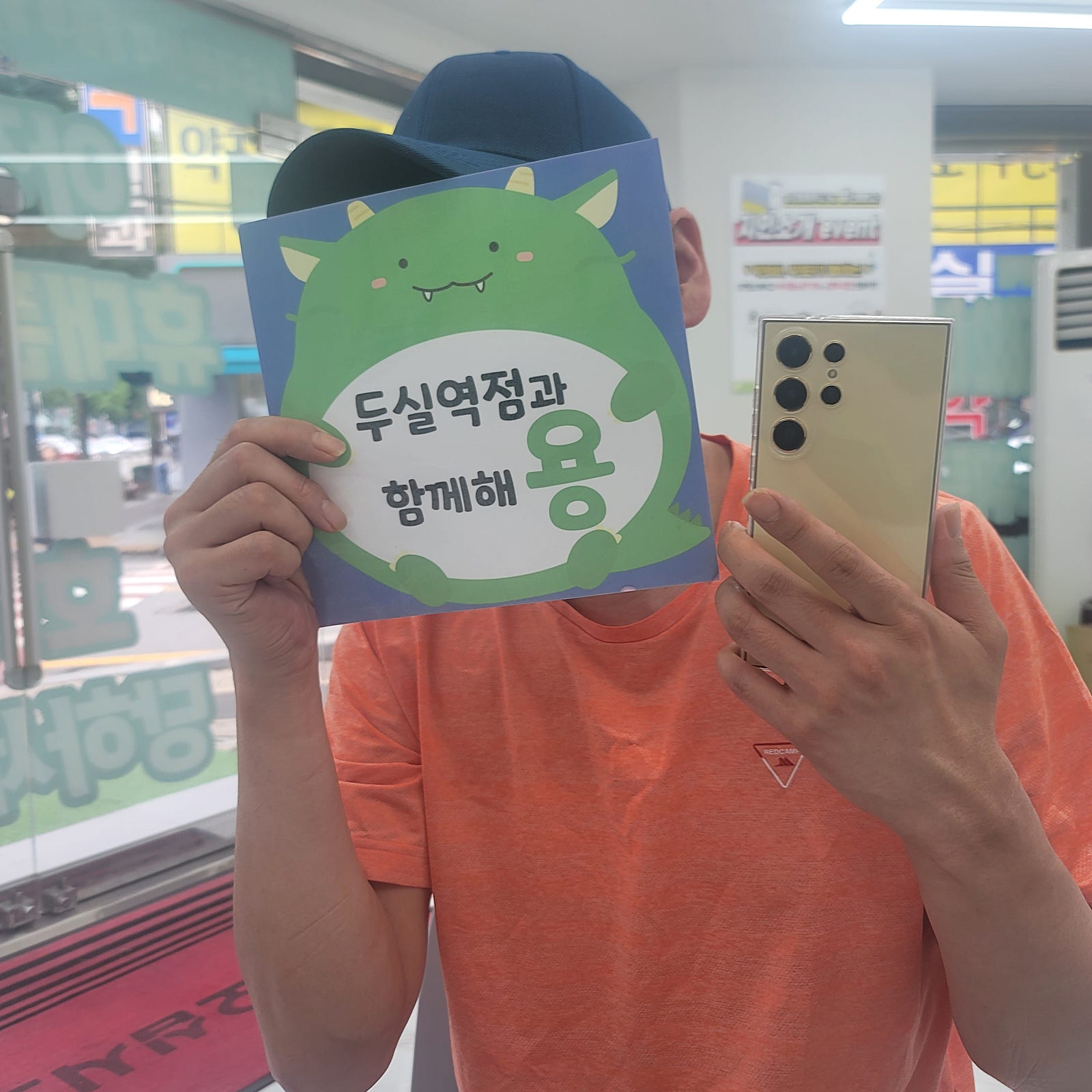 부산 S24 울트라 소문대로 싸서 구매했어요 옆커폰 두실역점