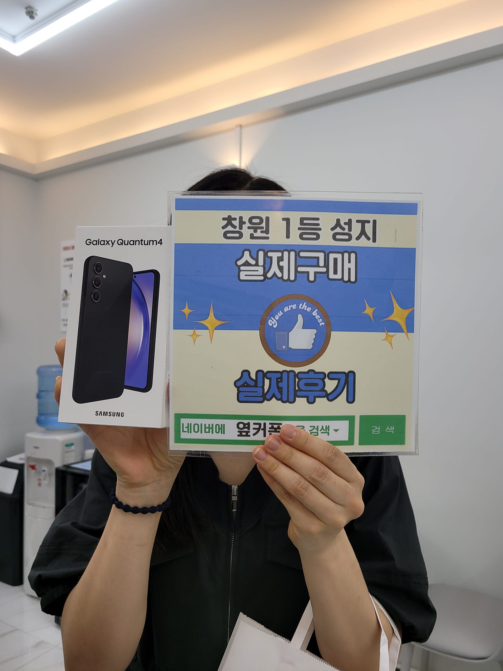 창원 옆커폰반림점 퀀텀4 구매후기