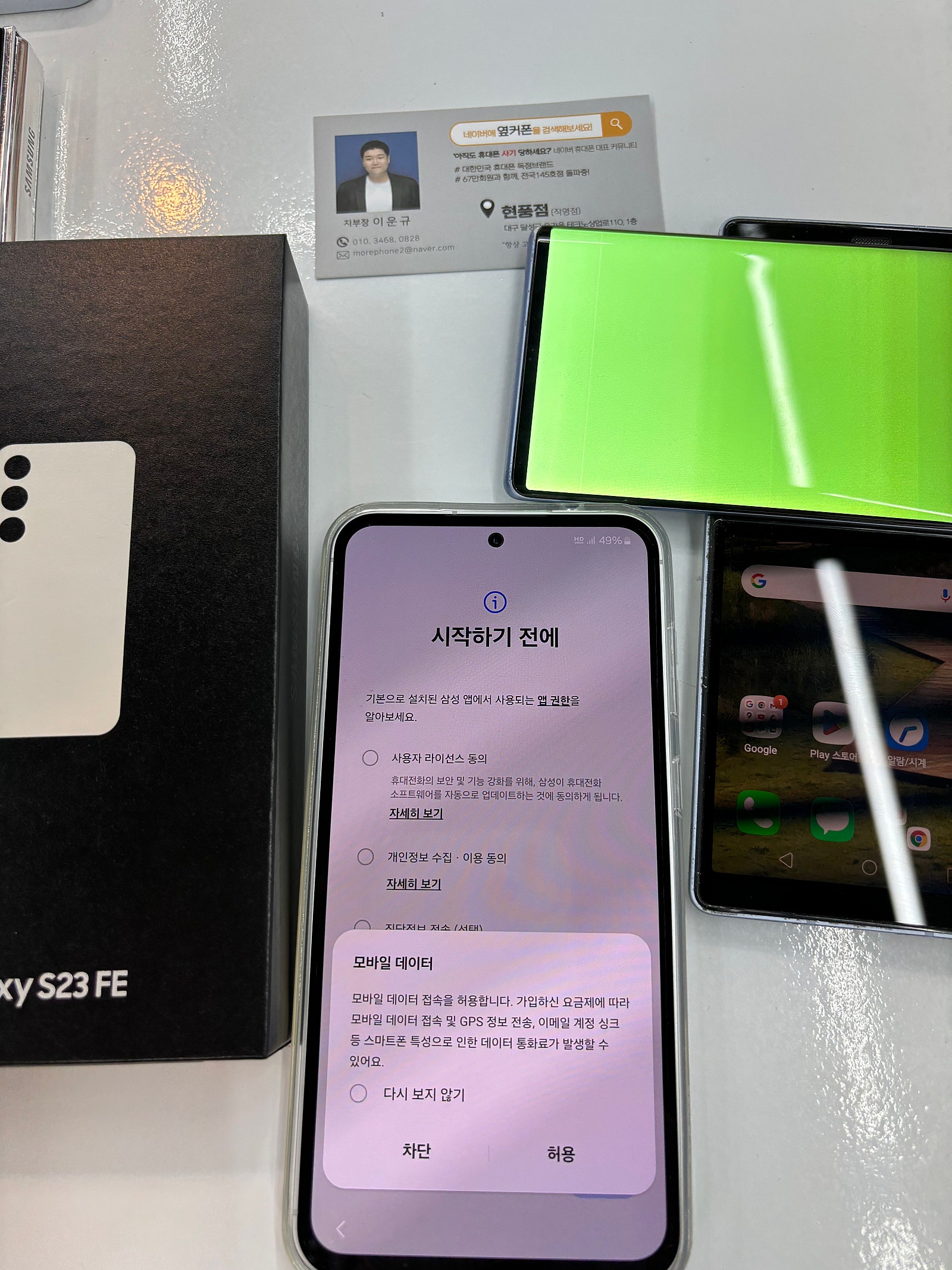 달성군 오늘 가격 진짜 좋네요