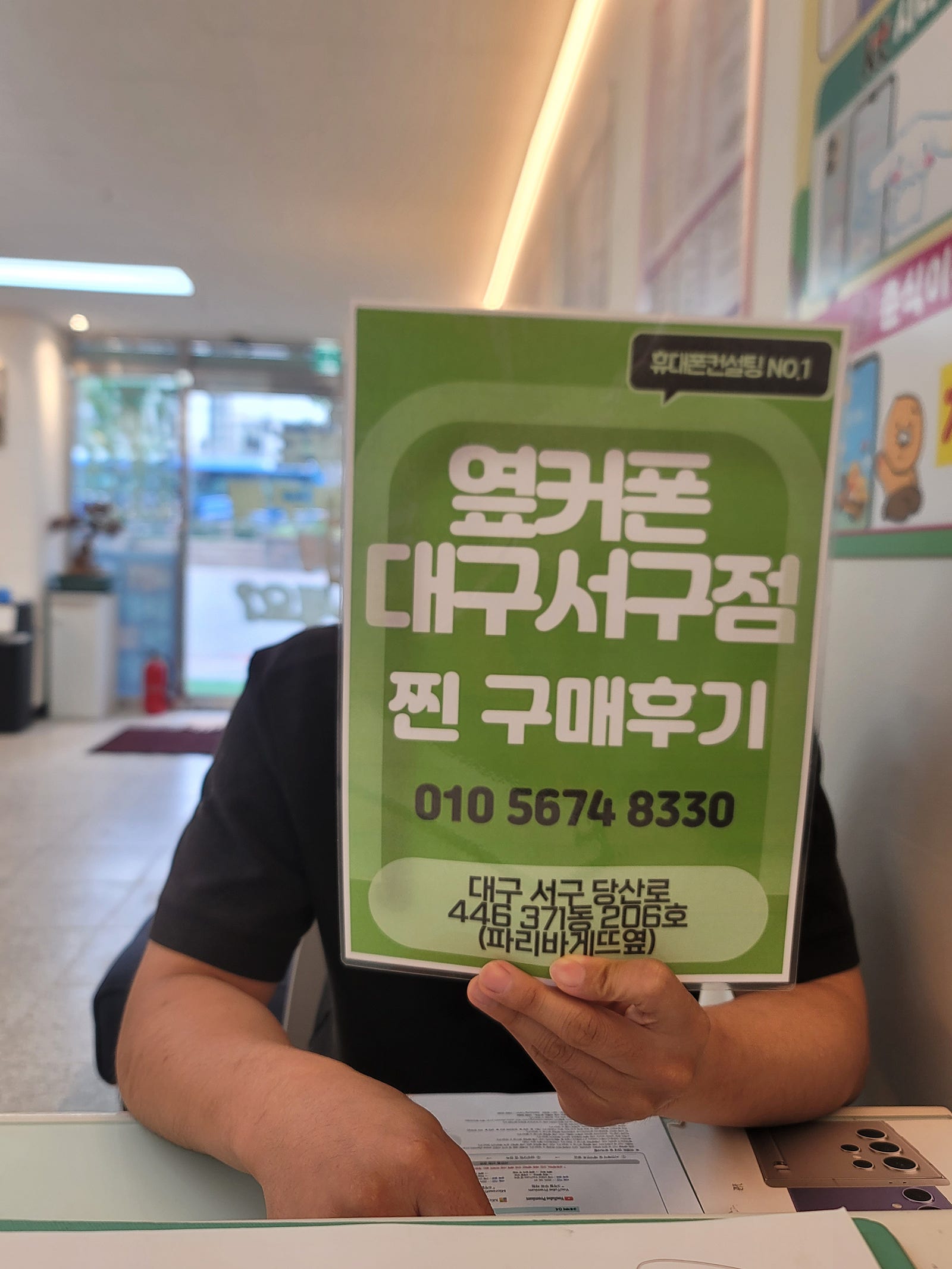 서구점 예약잘하고갑니다 폴드6