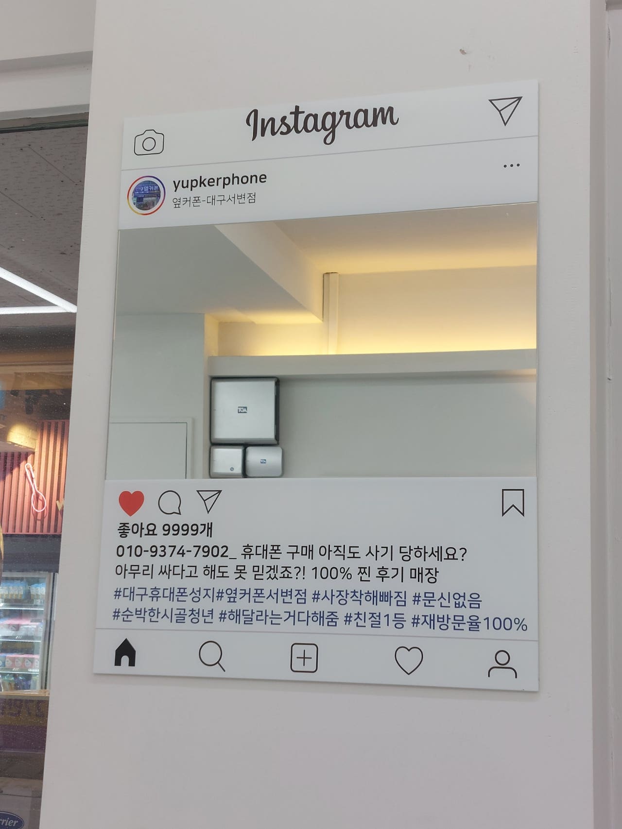 옆커폰 서변점 플립5 구매했습니다!