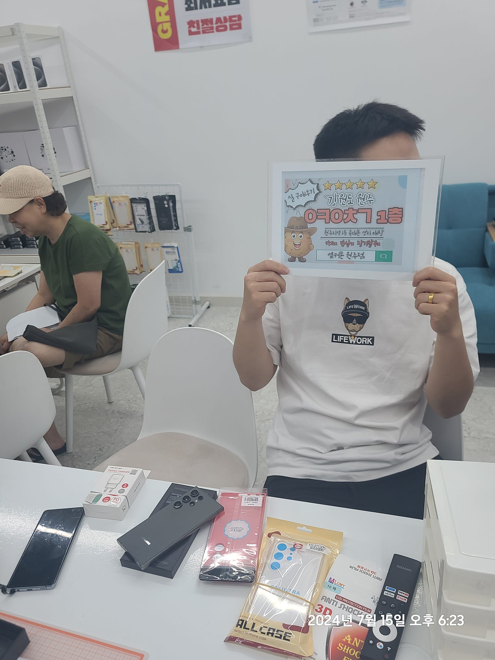 원주 혁신점 후기