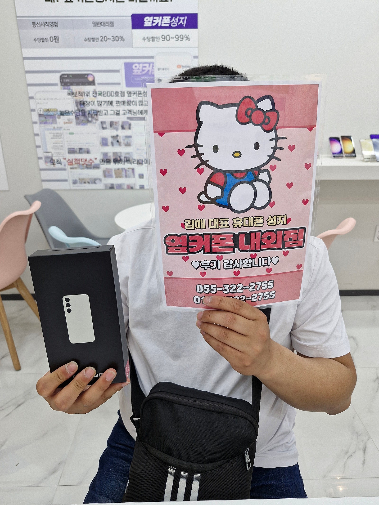 내외점 짱