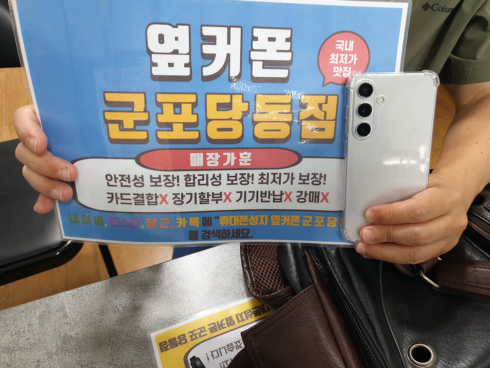월요일 s24 lg이동후기