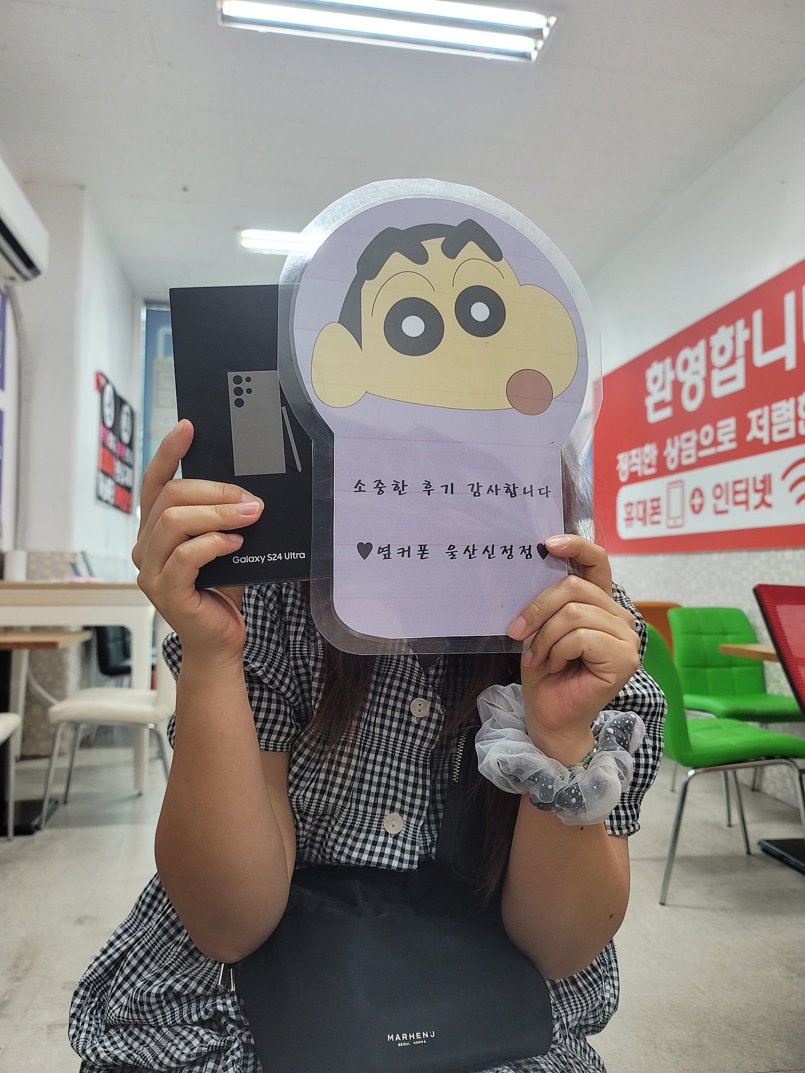 울산ㅇㅋㅍㅅㅈㅅㅈㅈ s24울트라 여기가제일싸네요