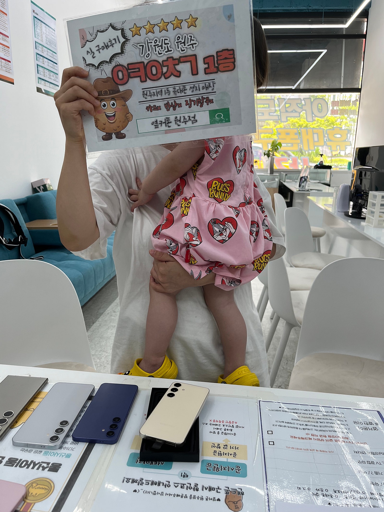원주혁신점 후기