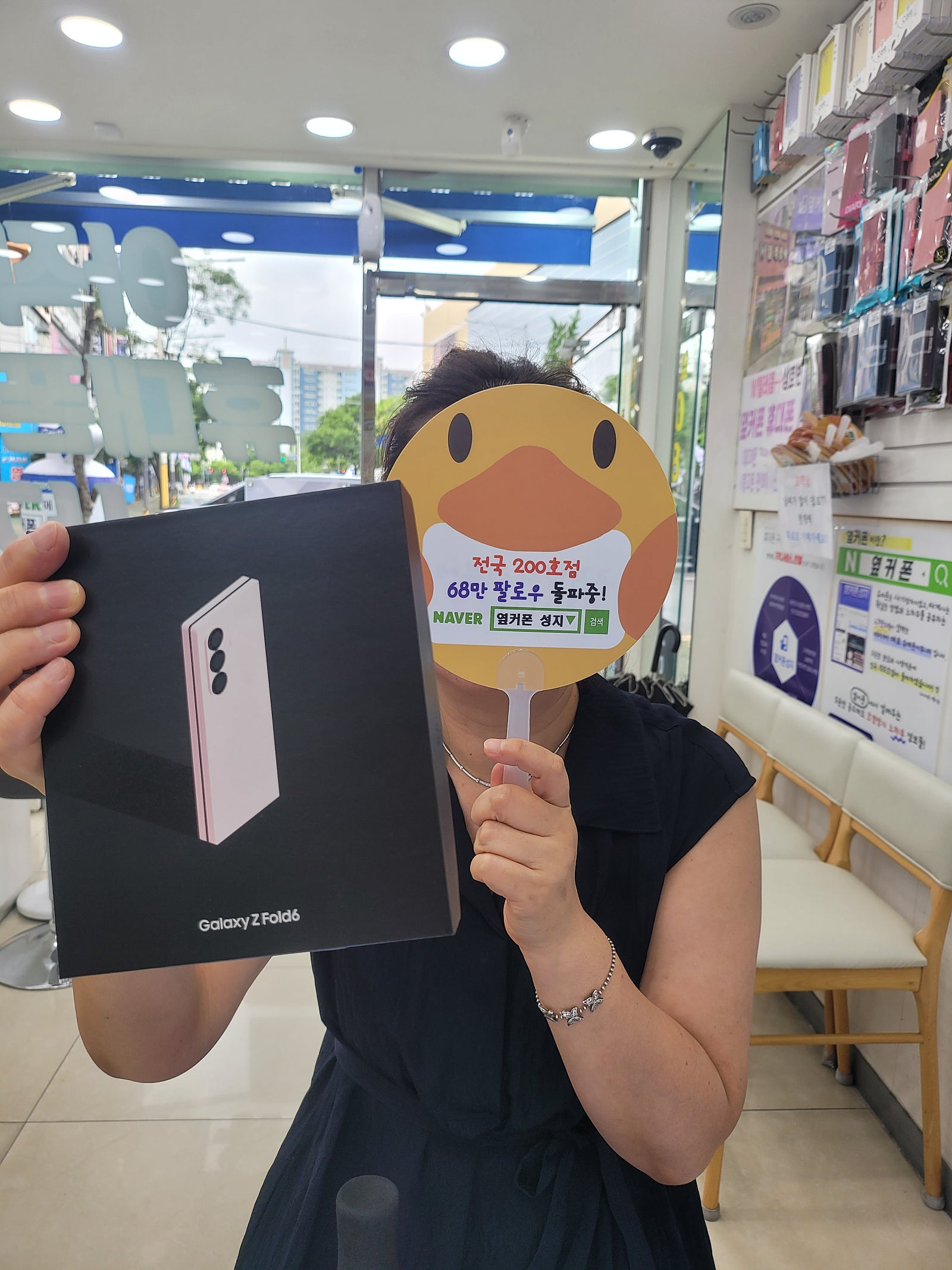 폴드6 최고조건 진짜 양산옆커폰