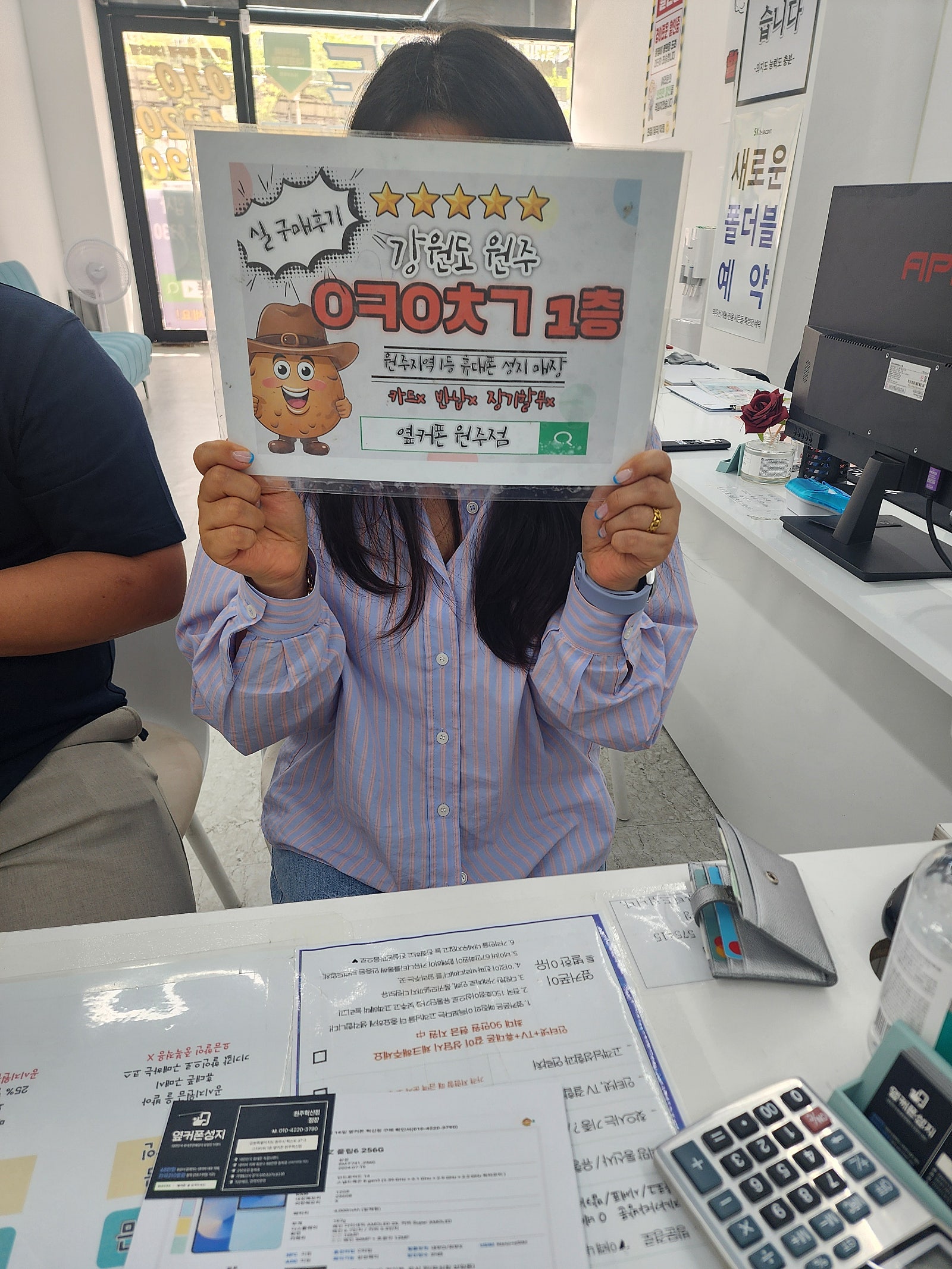 원주혁신점 플립6 사전예약후기