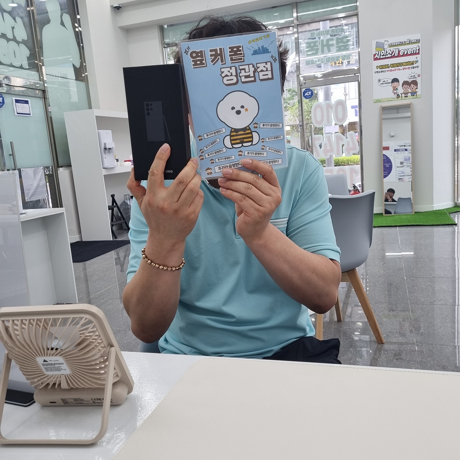 기장에도 옆커폰이 생겼네요. 철마에서 온 보람있어요.