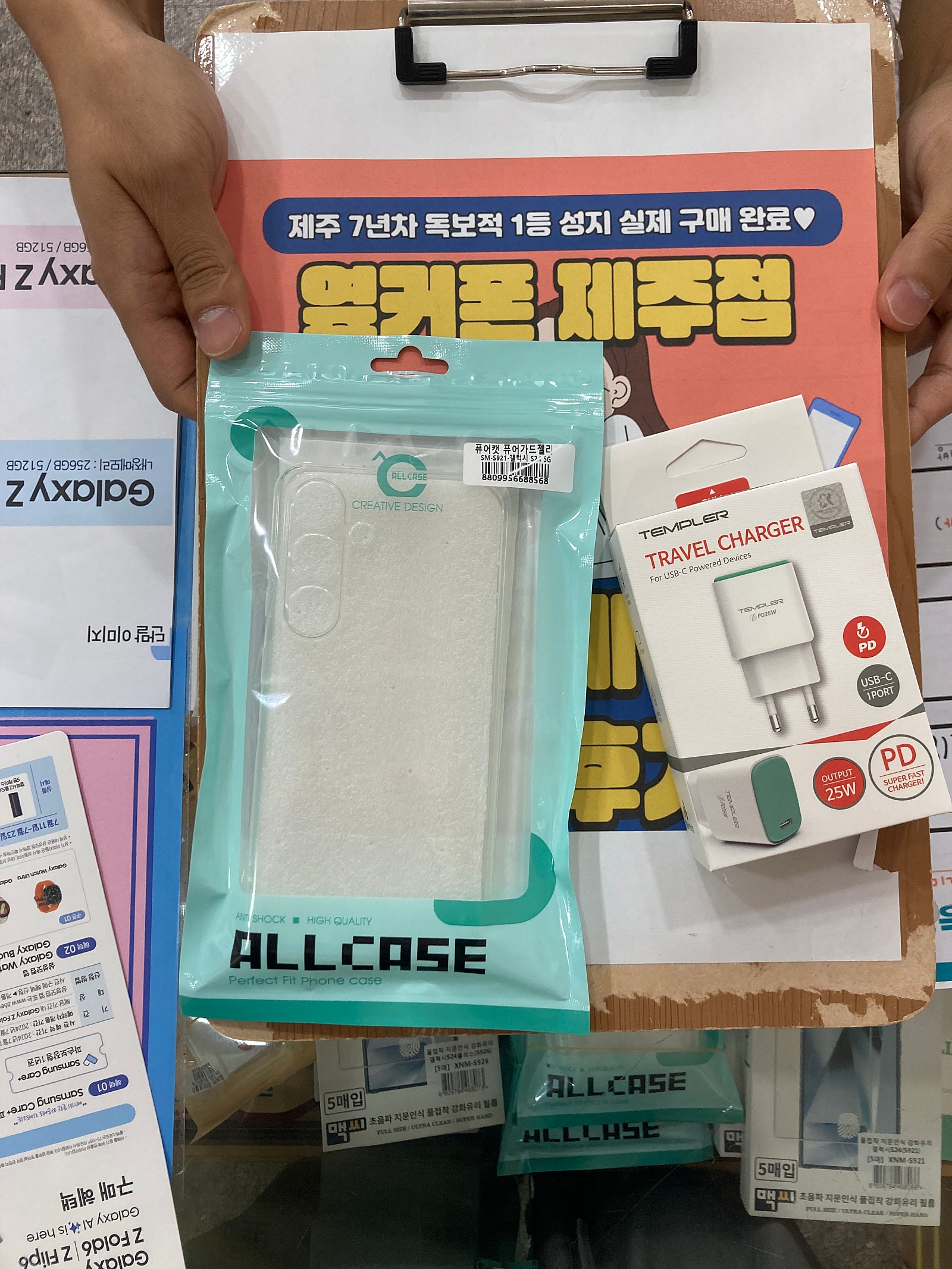 제주 s24 구매