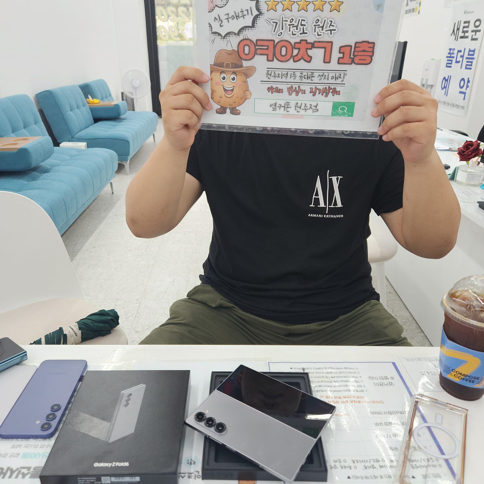 원주혁신점 폴드6 512기가 기기수령후기