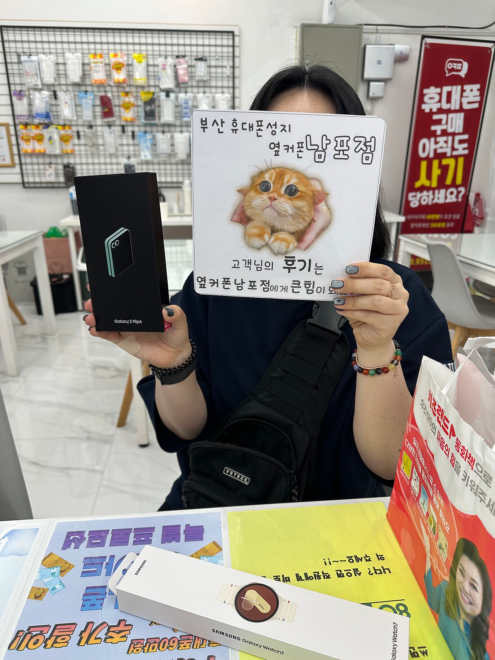부산휴대폰성지 옆커폰 남포점 플립6예약하고 기기받았어요