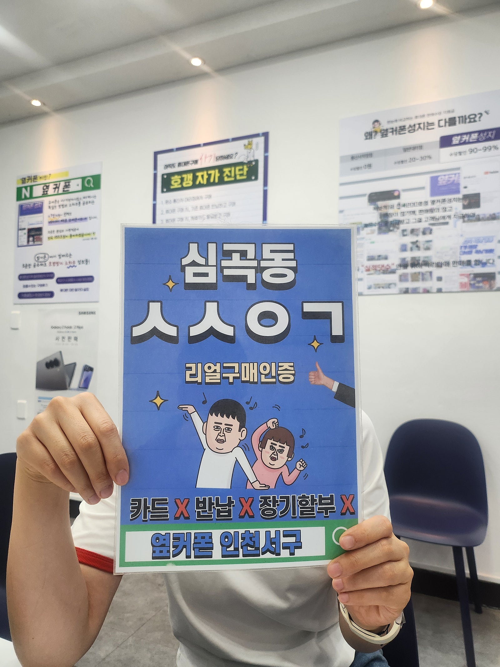 플립6 사전예약 하고 후기남겨요•~