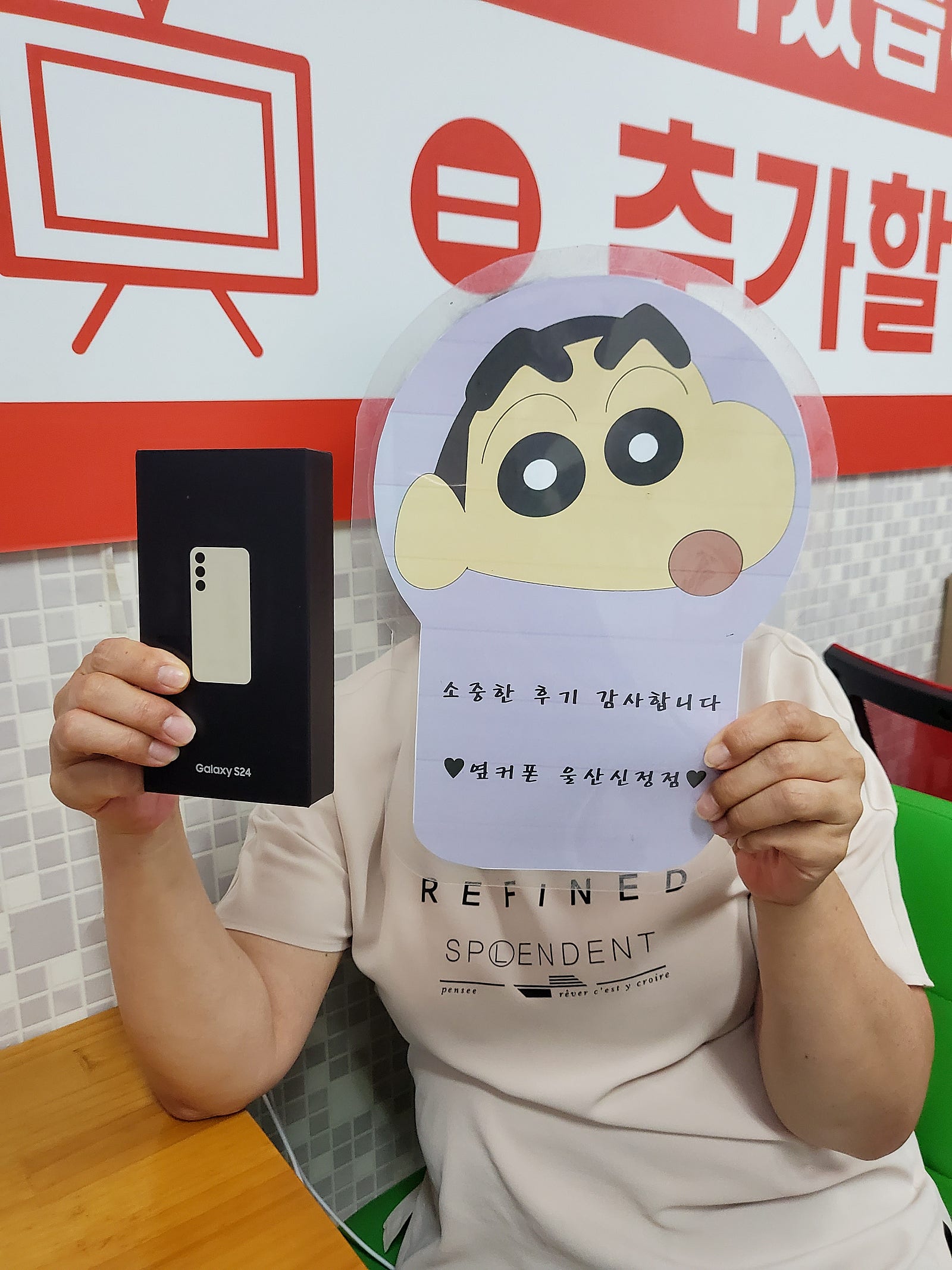 울산 ㅇㅋㅍㅅㅈㅅㅈㅈ S24특가구매 대만족