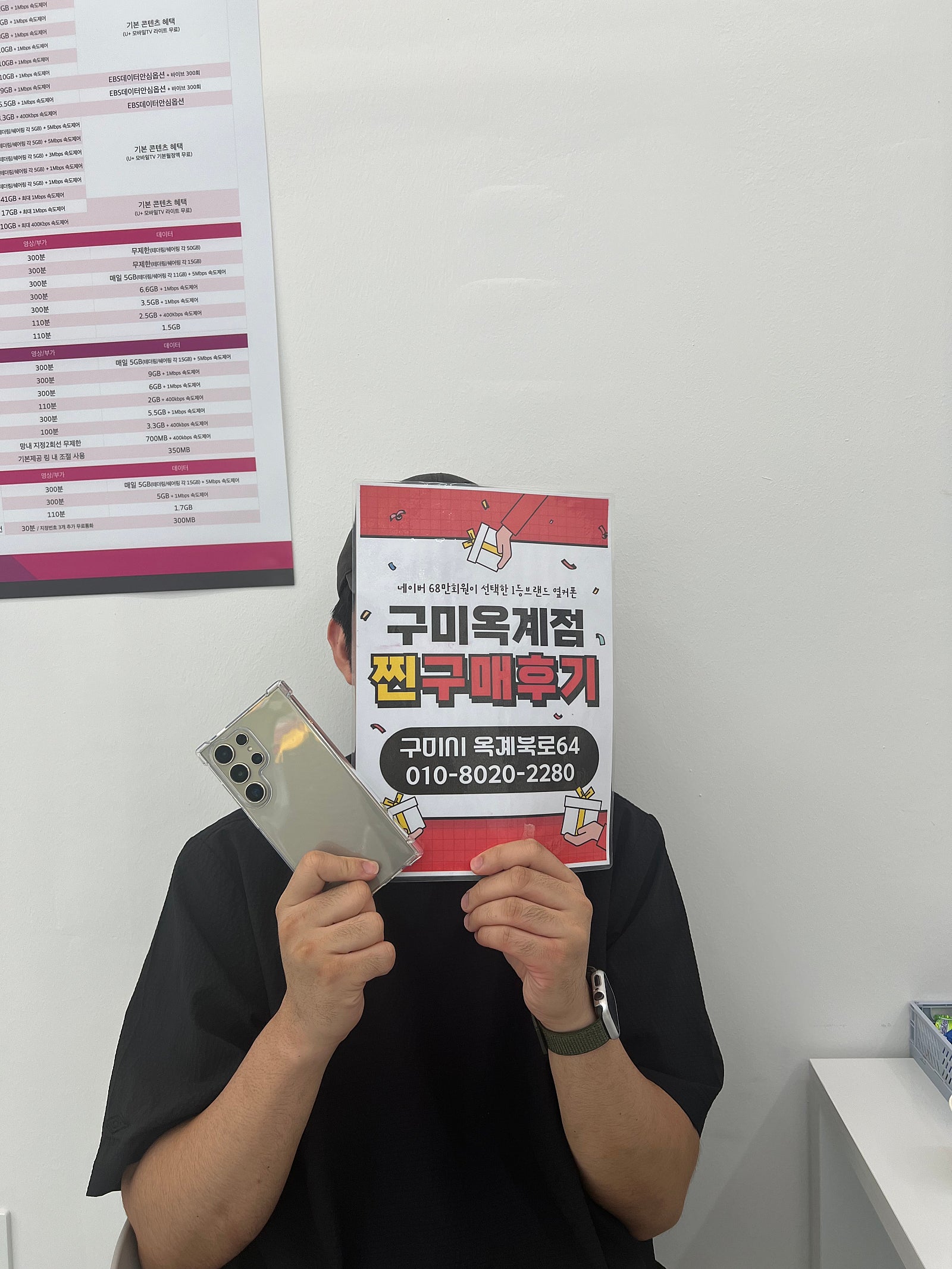 24울트라샀습니다!