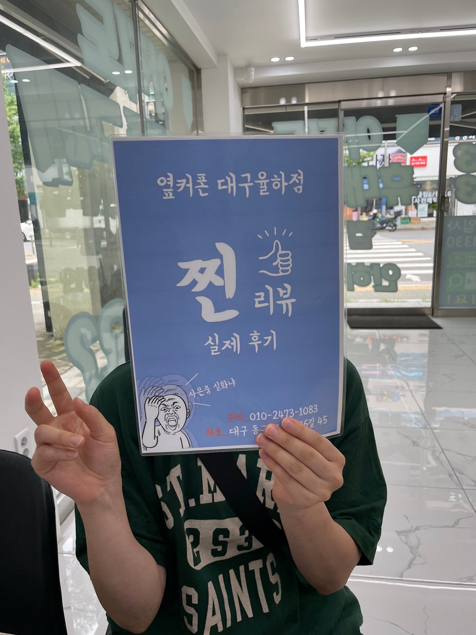 대구 율하점 아이폰 15 구매후기!