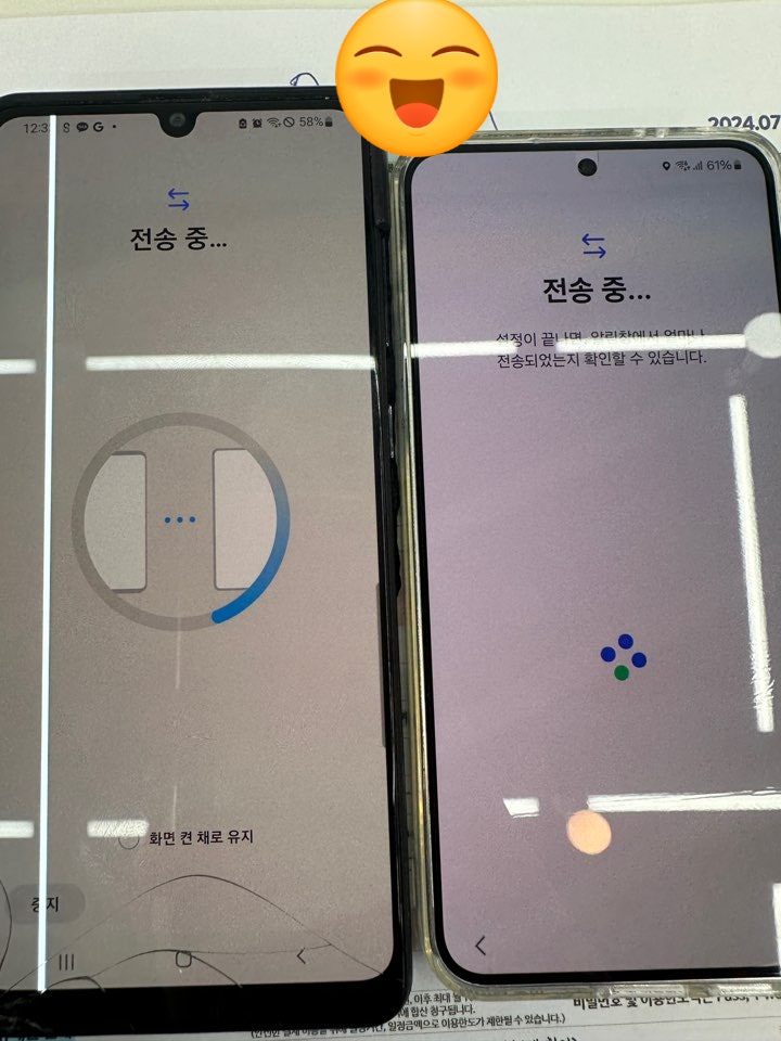 S24 공시지원금 빠진다해서 급히 달려갔다가 왔네요..ㄷㄷ