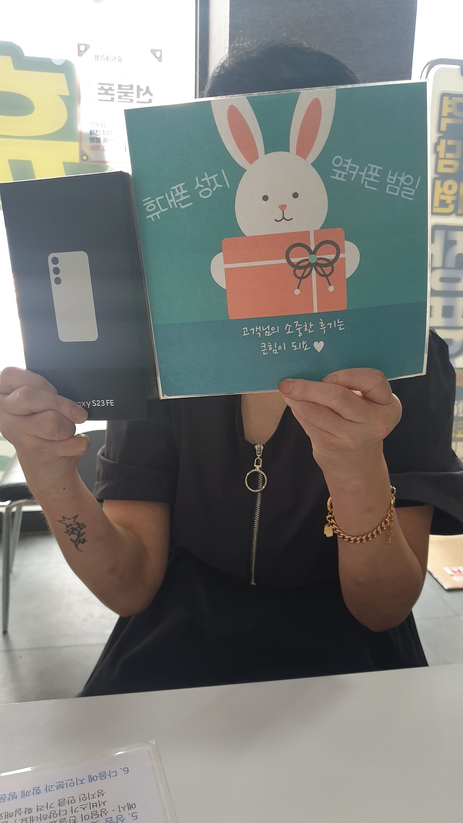 부산성지 옆커폰 범일점 사장님 친절하세요