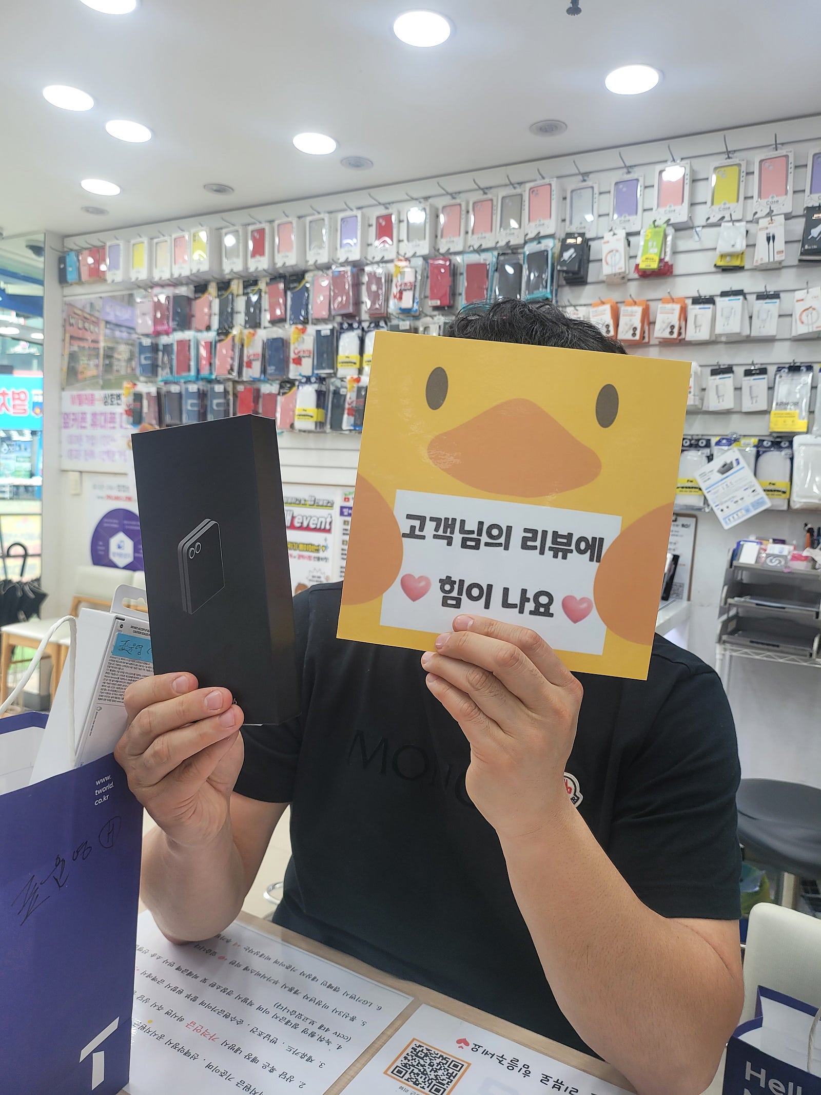 플립6 가격대박 양산옆커폰 진짜 최저가군용