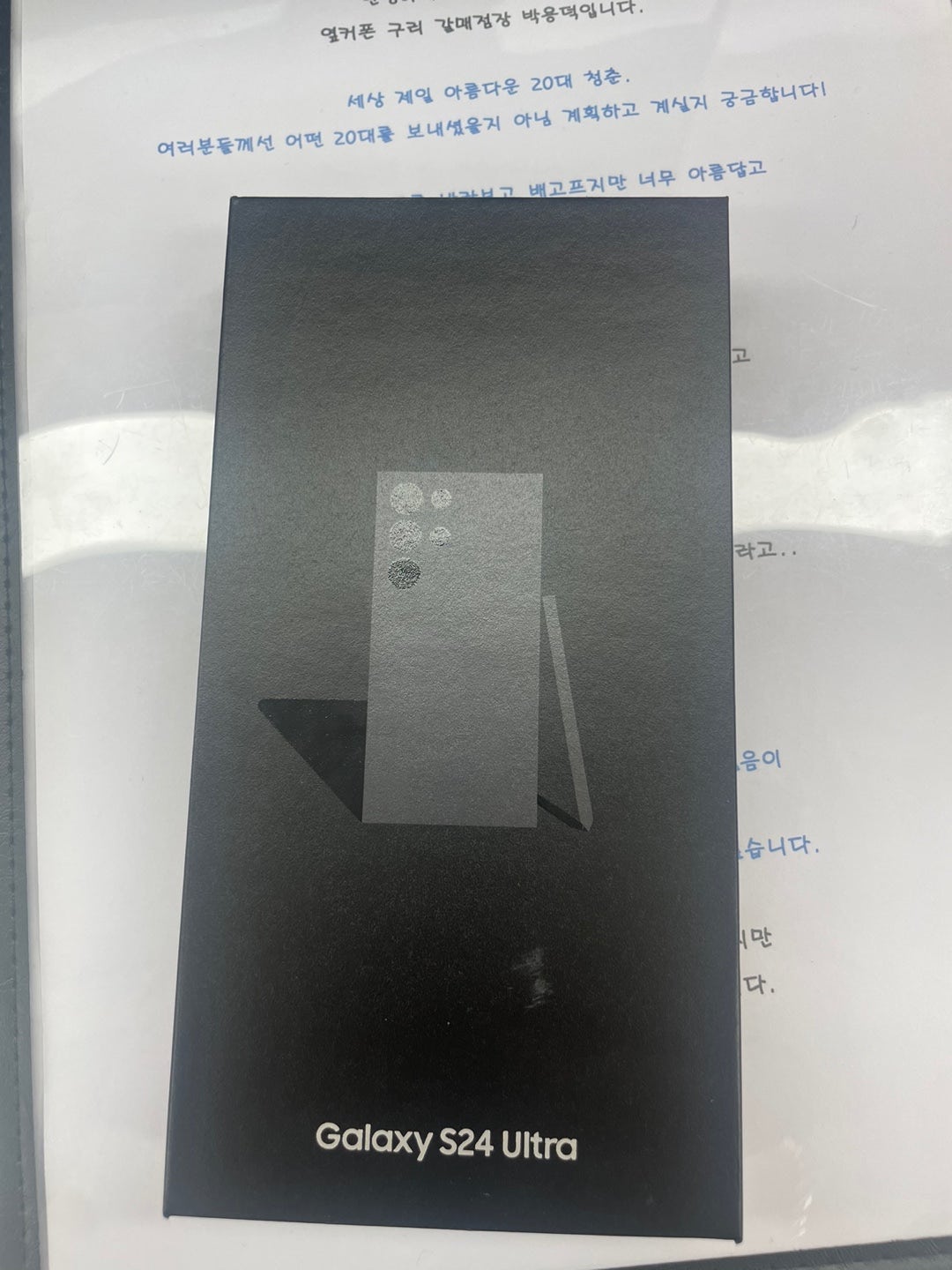 구리갈매점좋습니다!