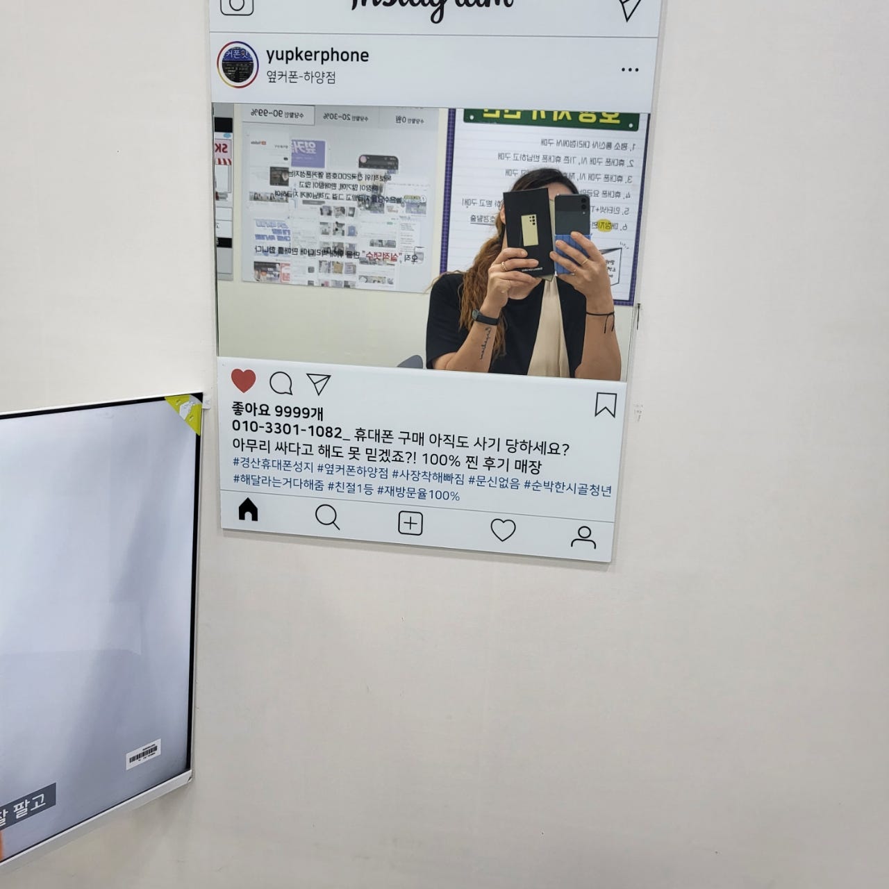 옆커폰 하양역점 대박인데요