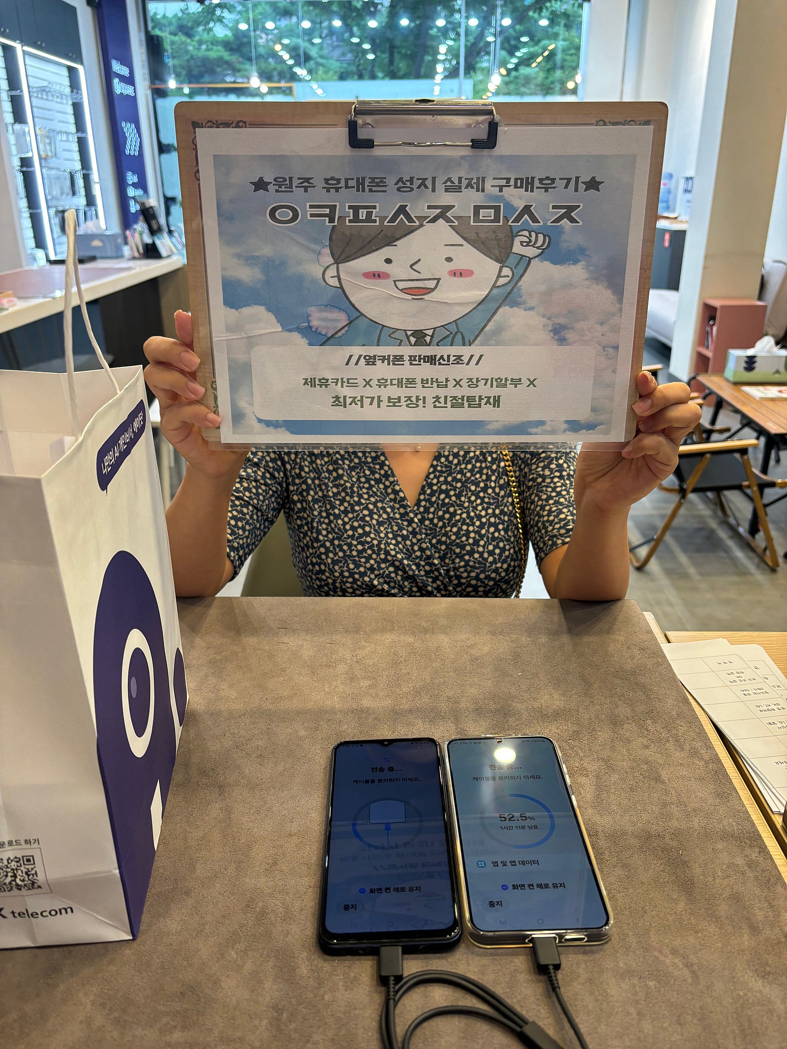 원주 무실점 s24+ a15 구매후기