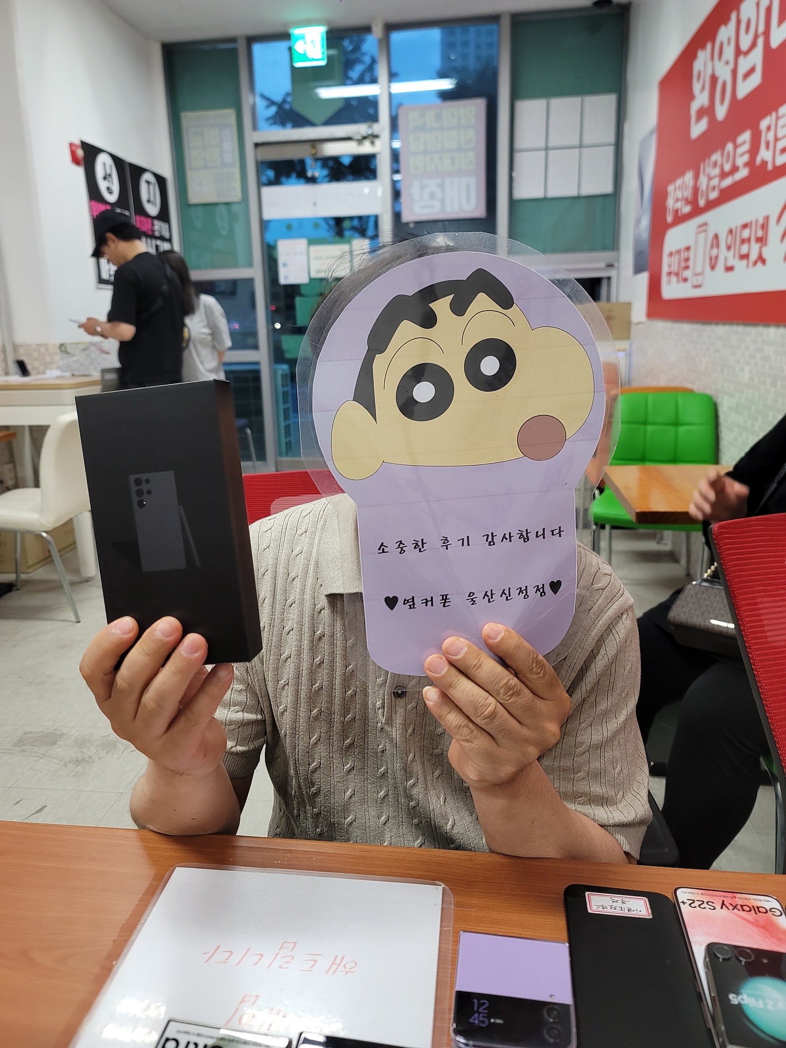 울산 옆커폰 ㅅㅈ점 최고 ㅇㅋㅍㅅㅈㅅㅈㅈ