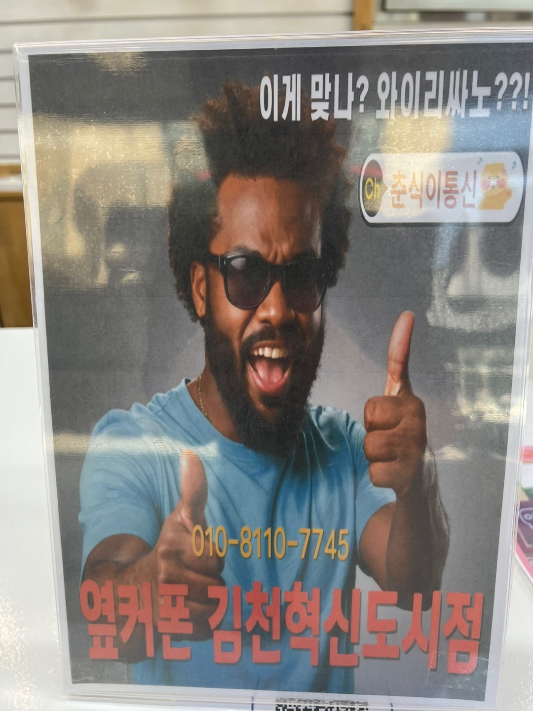 김천혁신도시점 사전예약 혜택좋네요