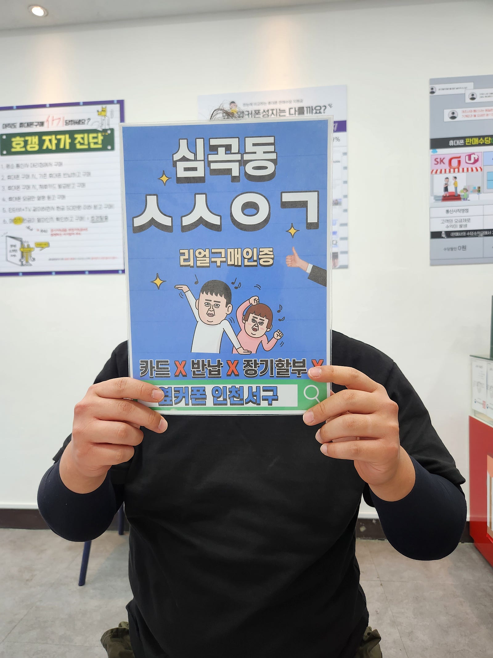 사전예약 마지막날 비 엄청 오는데도 예약하고왔어요
