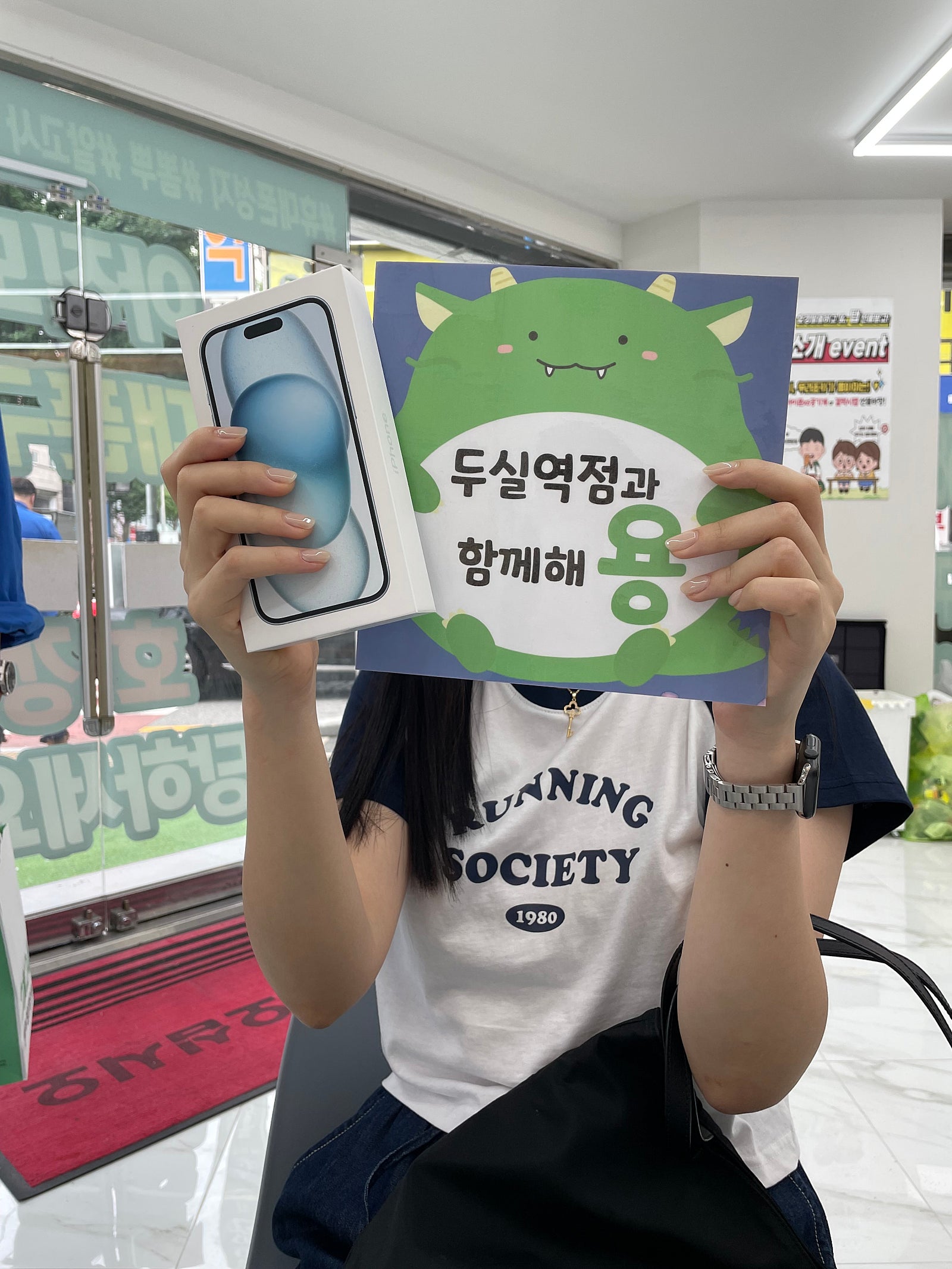 부산 아이폰15 기변 현금완납 구매 했어요 옆커폰 두실역점