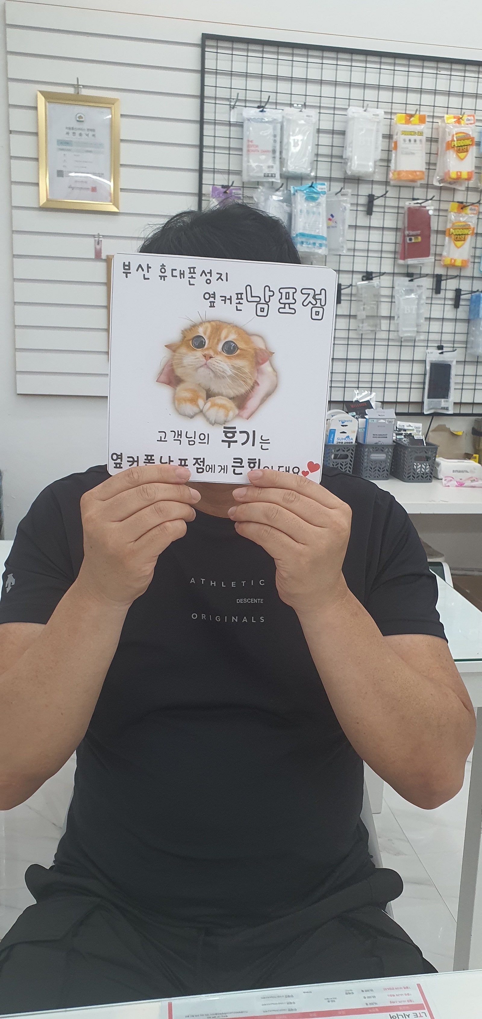 남포점 친절하고 가격도 제일 싸네요