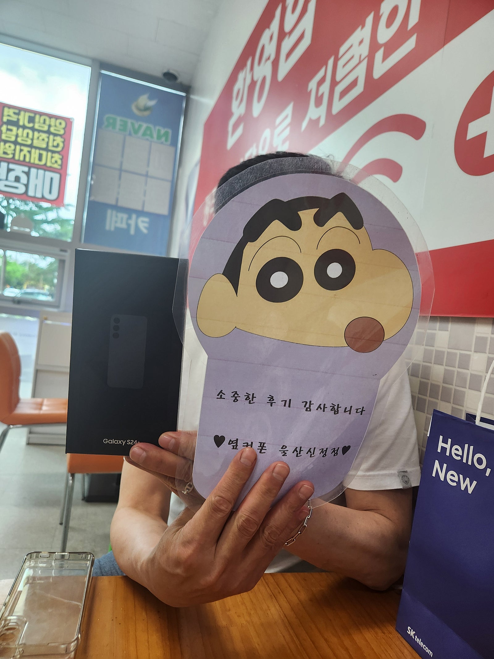 울산신정점 ㅇㅋㅍㅅㅈㅅㅈㅈ S24+ 구매했어요 대만족이네요
