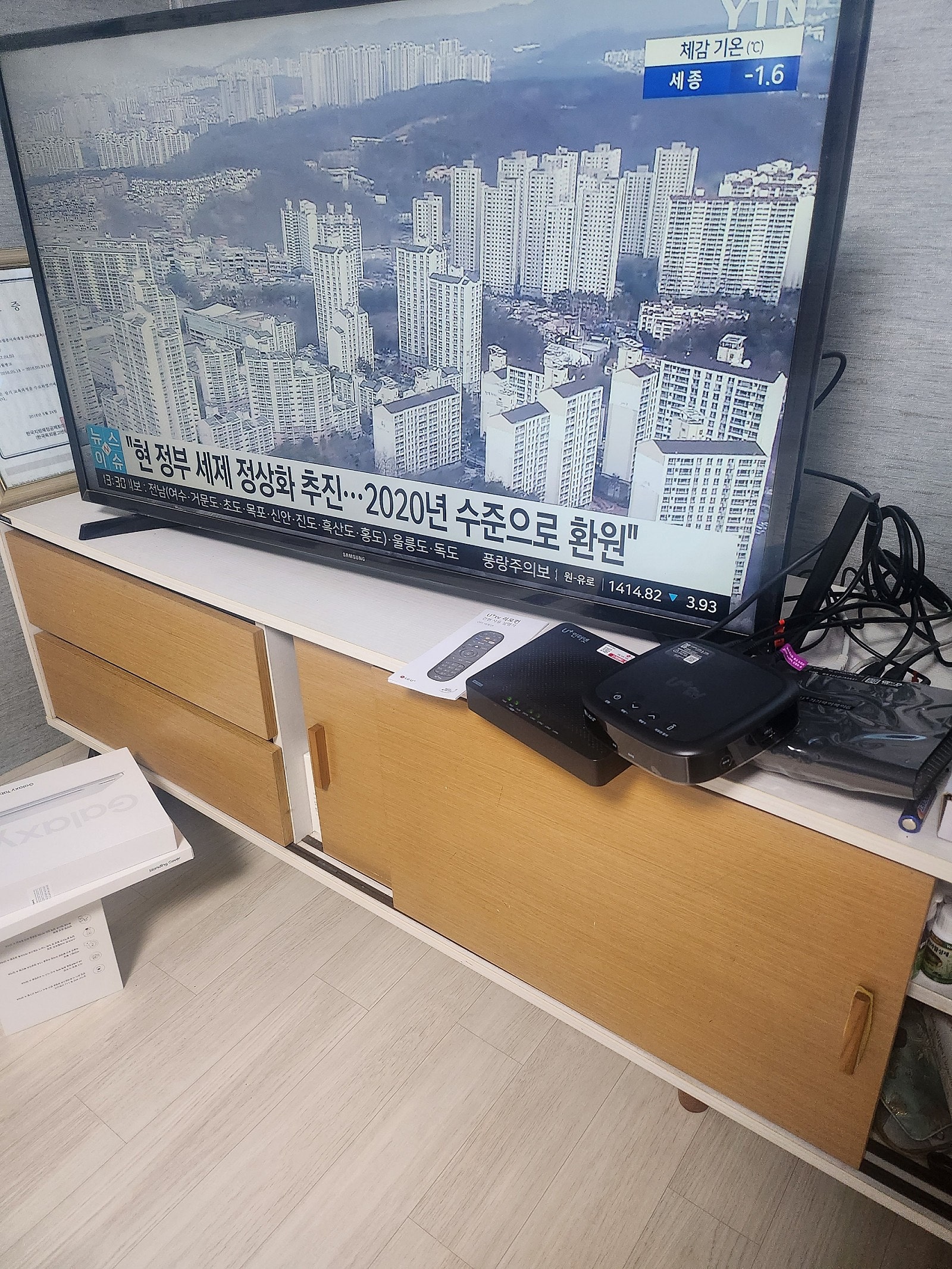 인천 인터넷가입현금 솔직한 후기