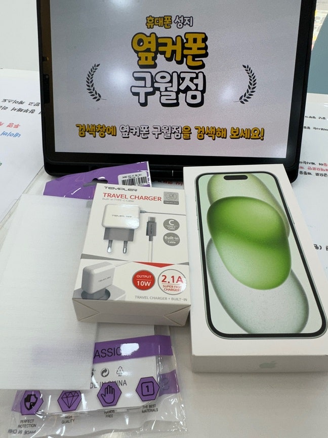 옆커폰 구월점 아이폰 개통 후기