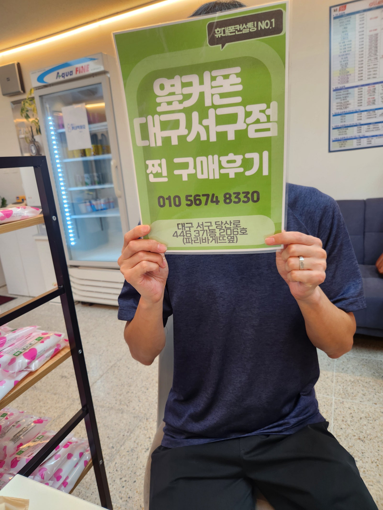 대구서구점 굿입니다!!!