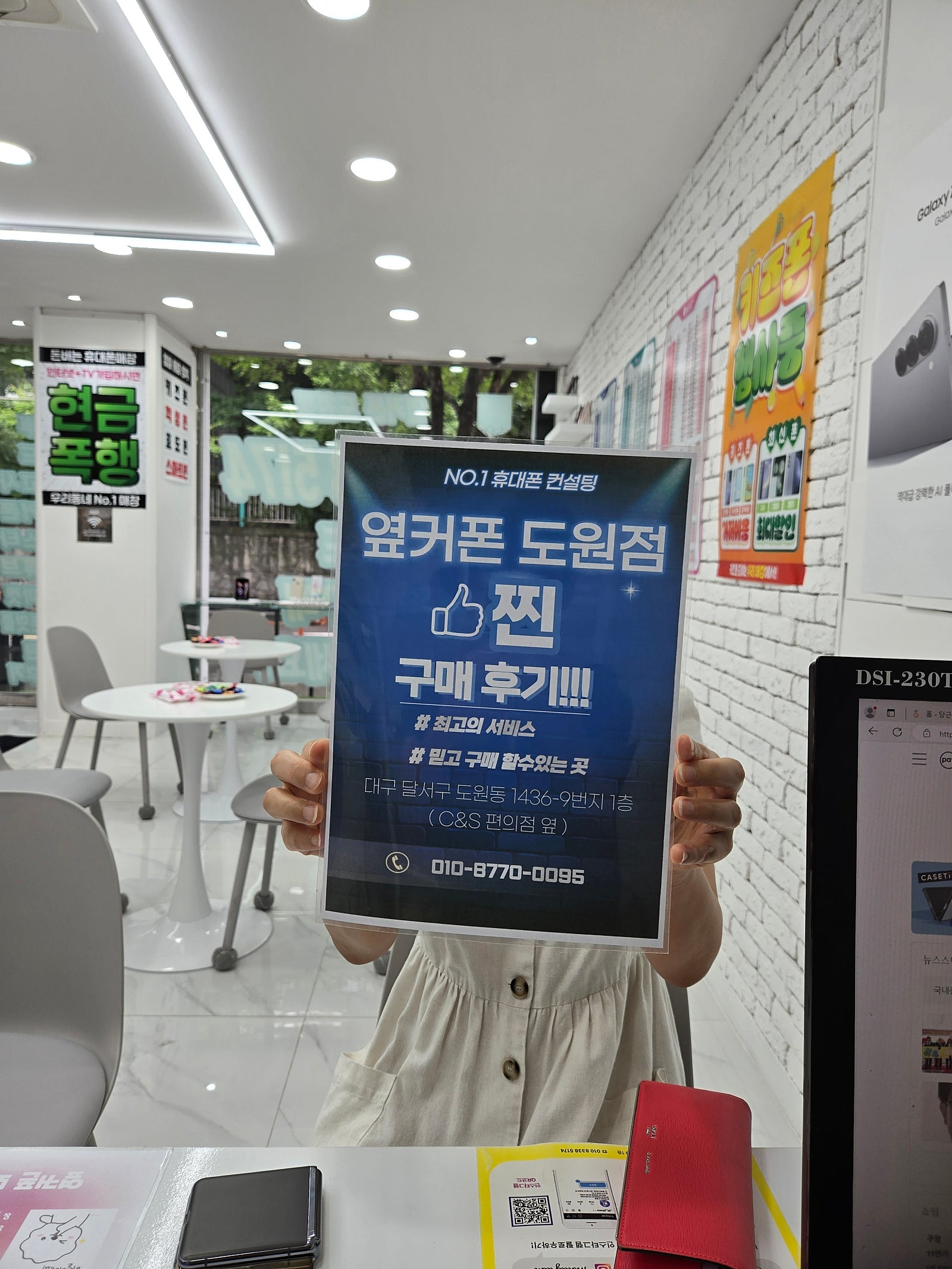 플립6 개통했어요